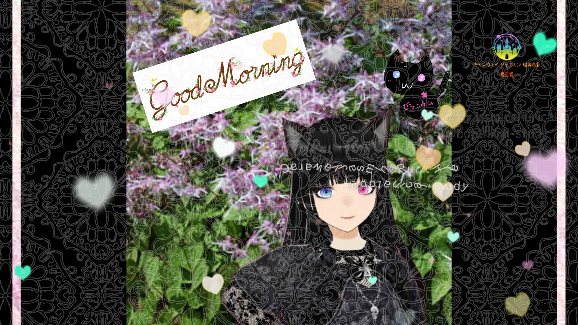 「イカリソウ」とCジャスミン瑠璃地楽の今日の誕生花B-3月13日＠botanical-study