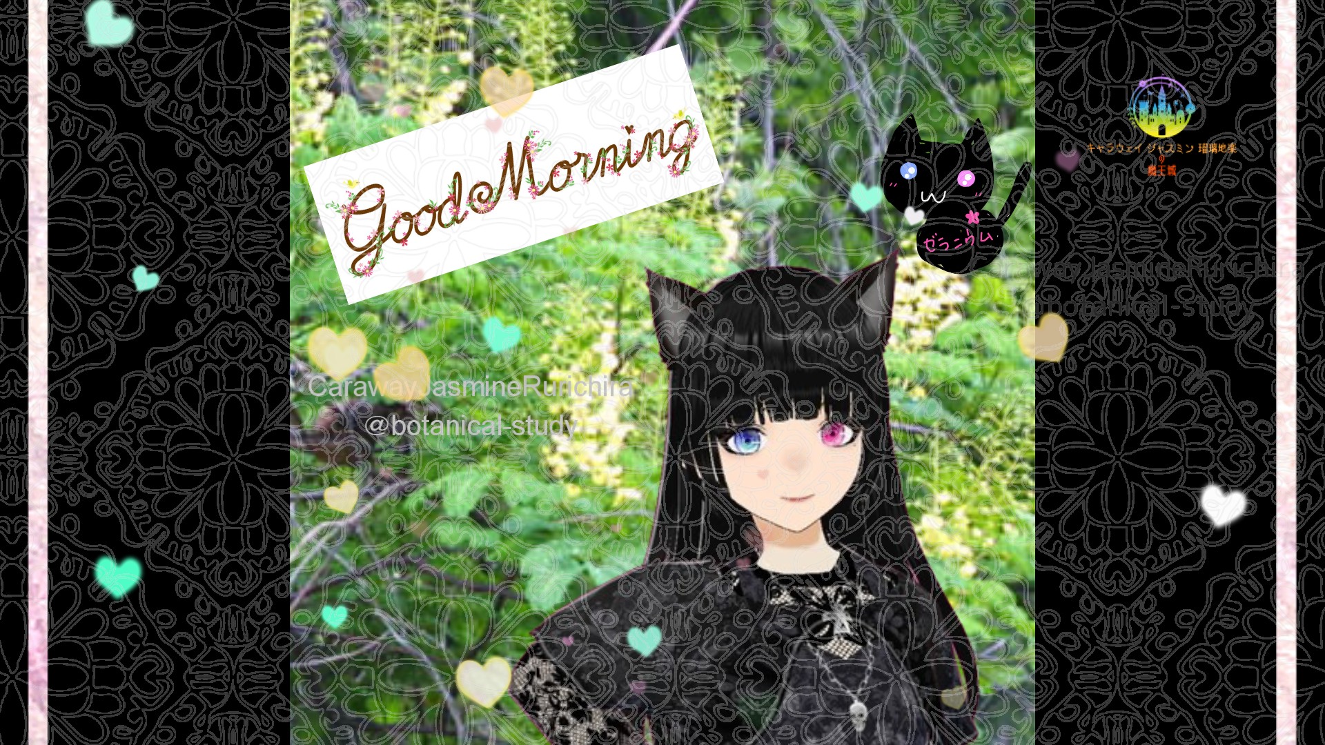 「ジャケツイバラ」とCジャスミン瑠璃地楽の今日の誕生花B-3月25日＠botanical-study