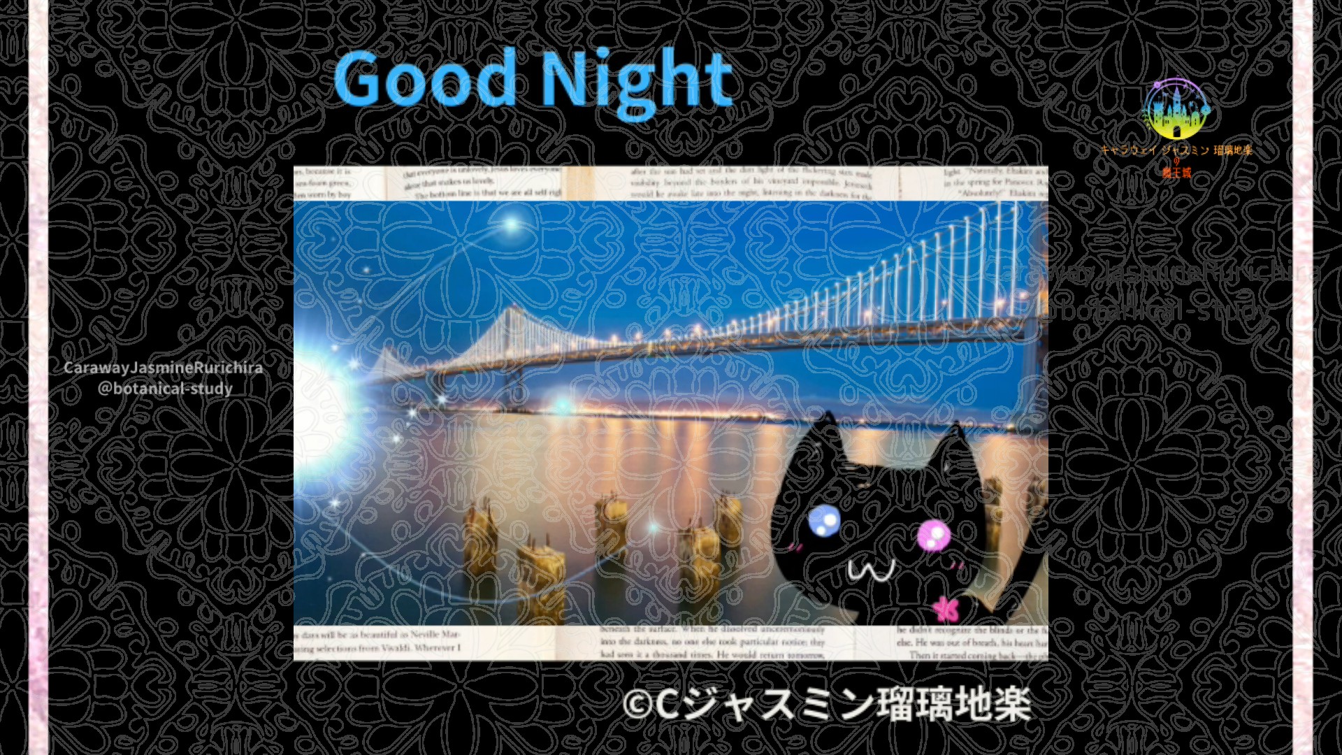 おやすみLB1 013＠botanical-study