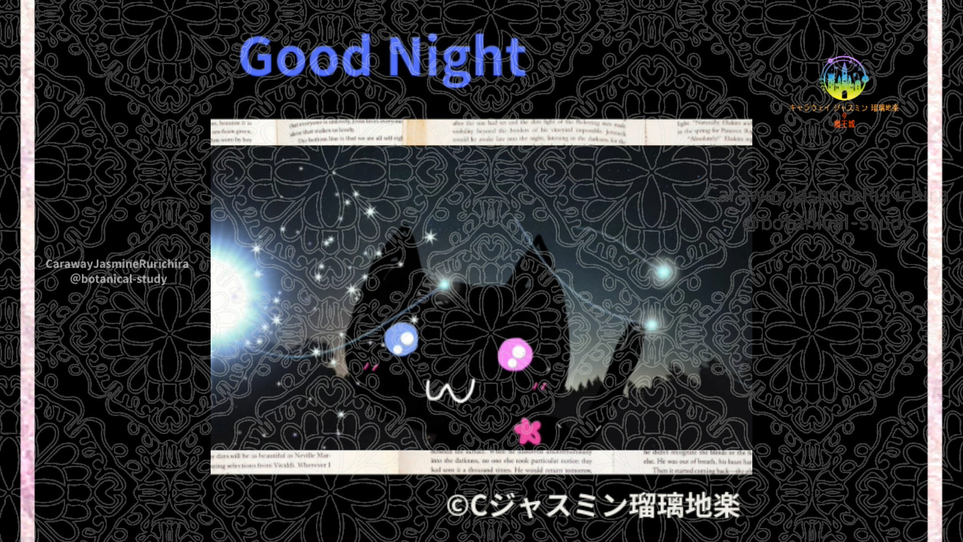 おやすみBU1 006＠botanical-study