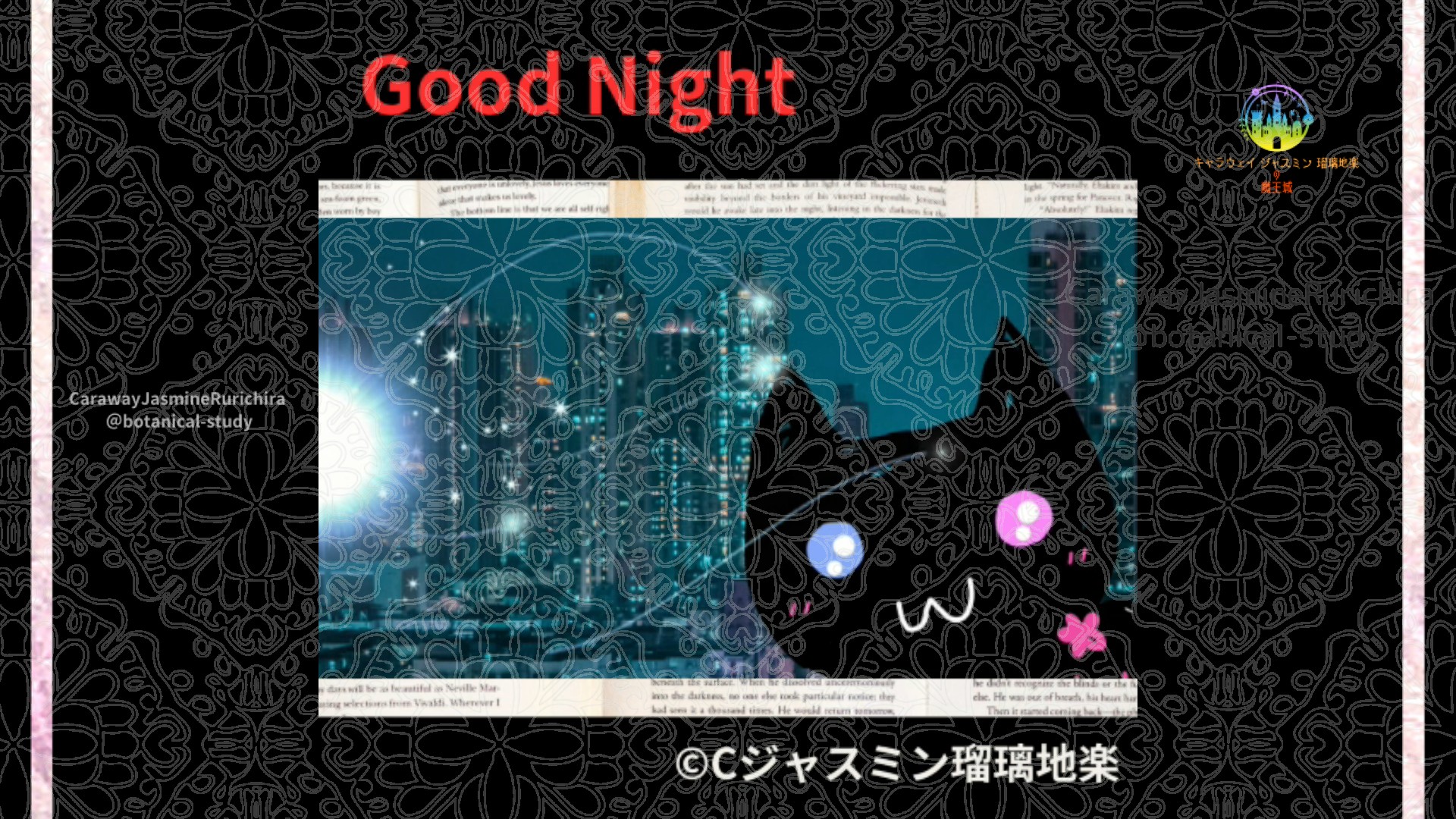 おやすみRD1 001＠botanical-study