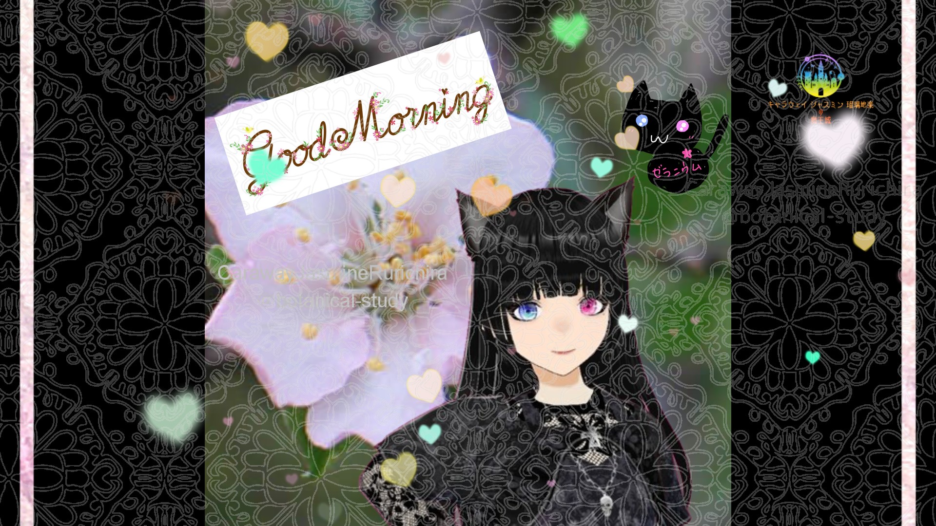 「アーモンド」とCジャスミン瑠璃地楽の今日の誕生花B-3月14日＠botanical-study