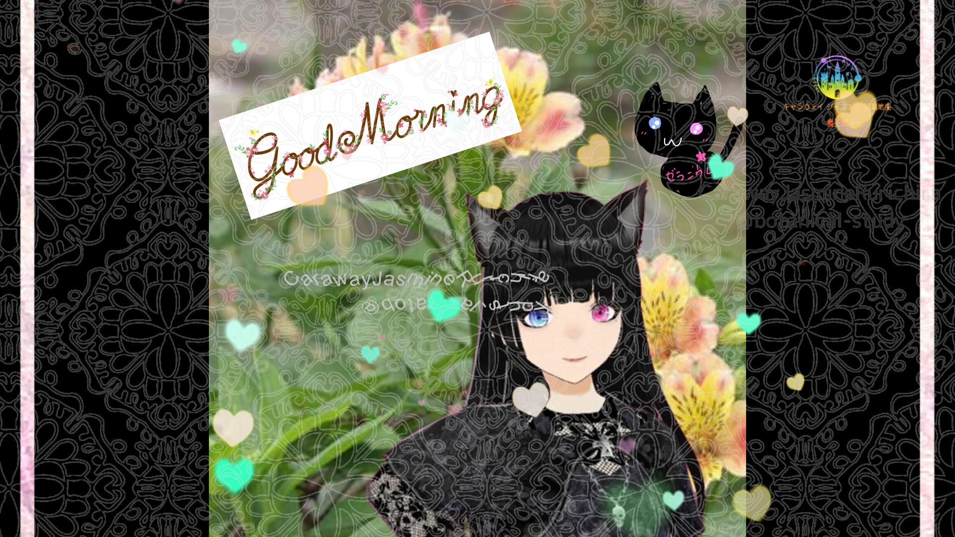 「アルストロメリア」とCジャスミン瑠璃地楽の今日の誕生花B-4月18日＠botanical-study