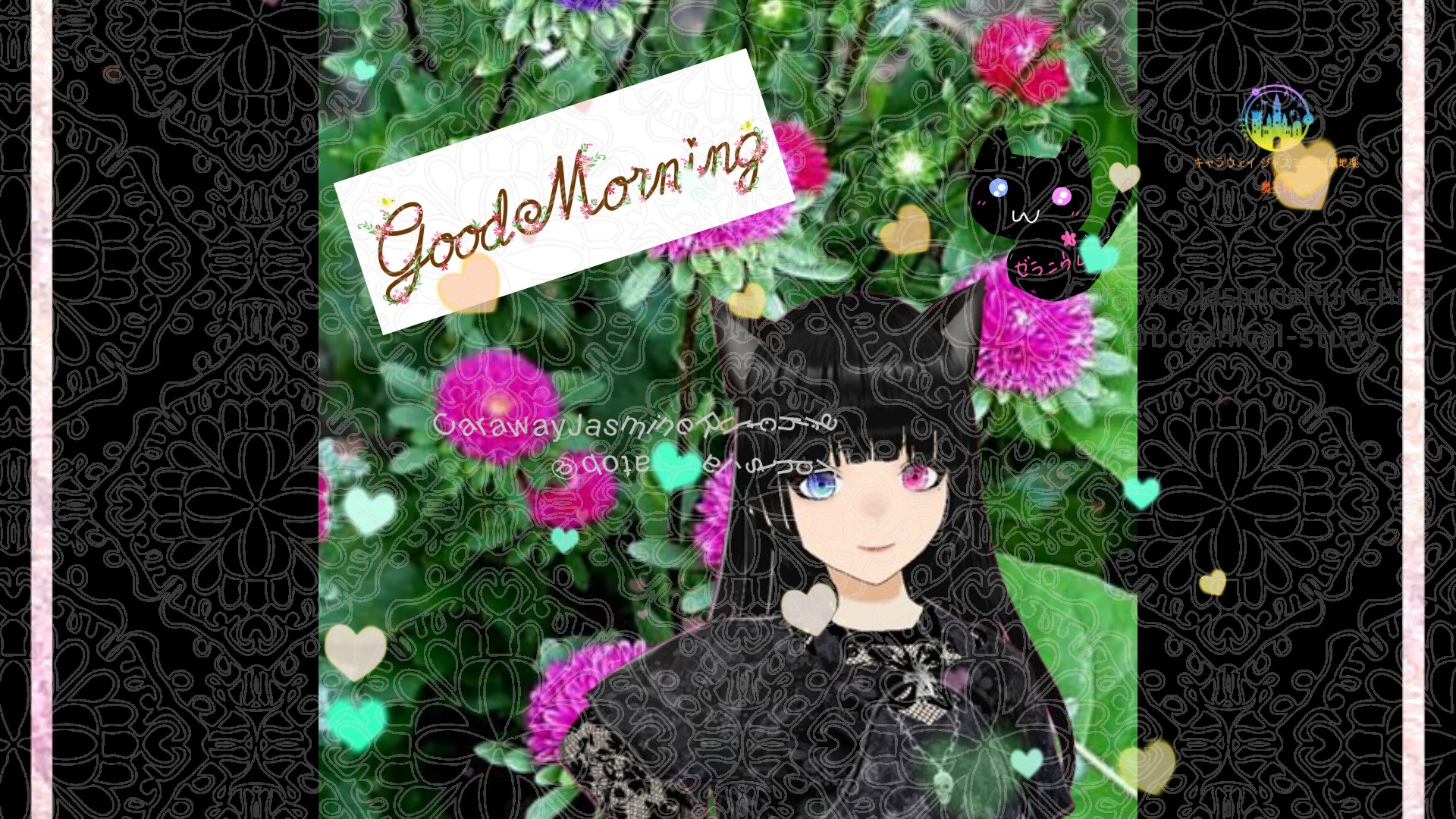 「アスター」とCジャスミン瑠璃地楽の今日の誕生花B-4月22日＠botanical-study