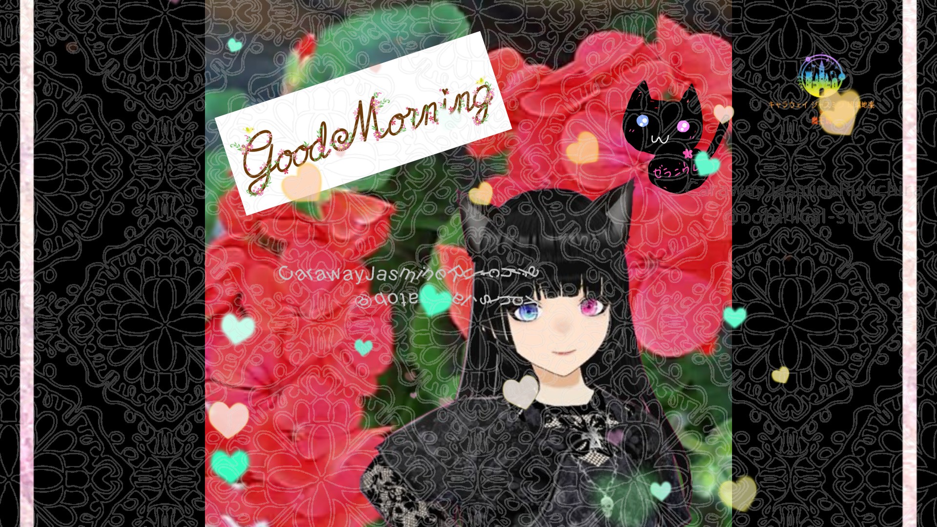 「ゼラニウム」とCジャスミン瑠璃地楽の今日の誕生花B-4月24日＠botanical-study