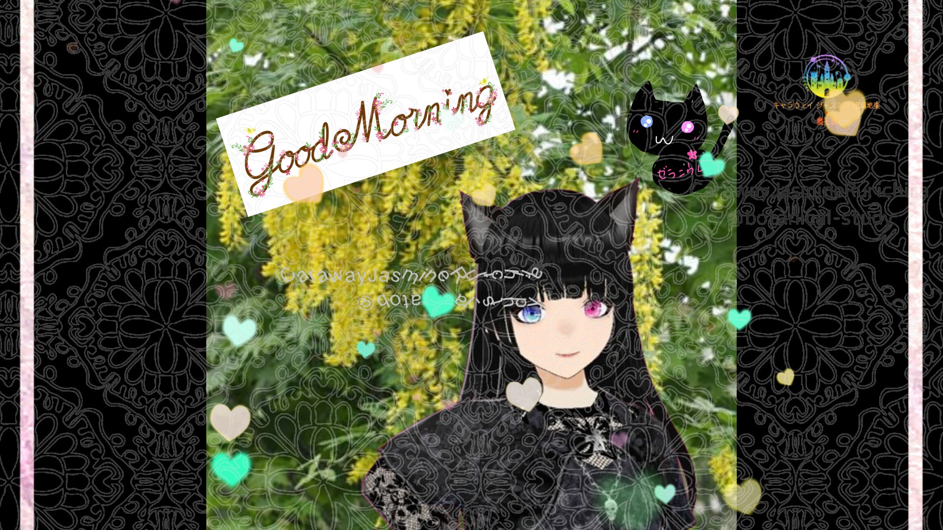 「キングサリ」4月30日とCジャスミン瑠璃地楽の今日の誕生花＠botanical-study