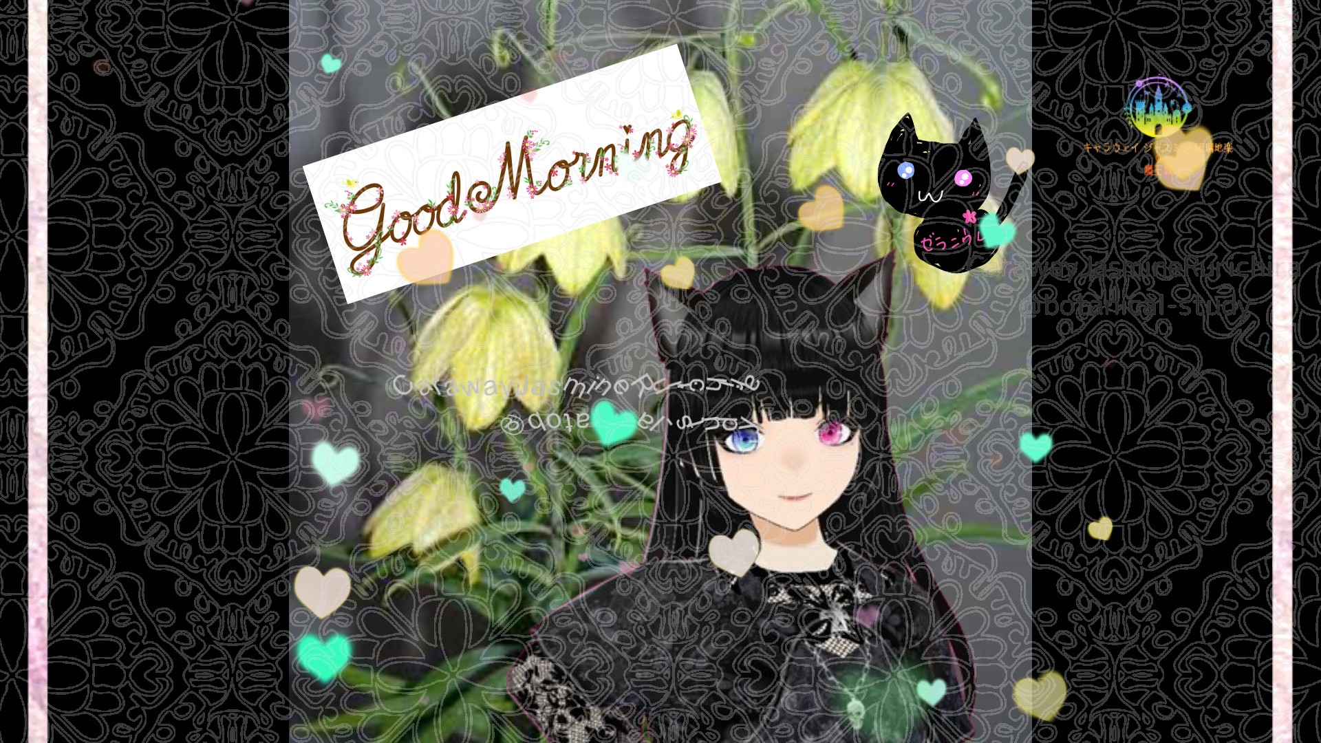 「バイモ」とCジャスミン瑠璃地楽の今日の誕生花B-4月25日＠botanical-study