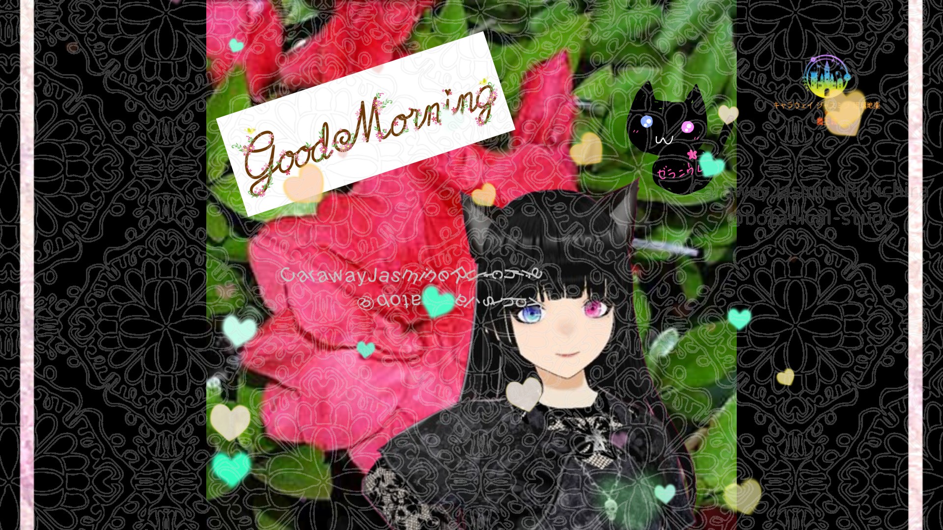 「サツキ」5月19日Rゼラニウム瑠璃地楽と今日の誕生花とおはようメッセージ＠botanical-study