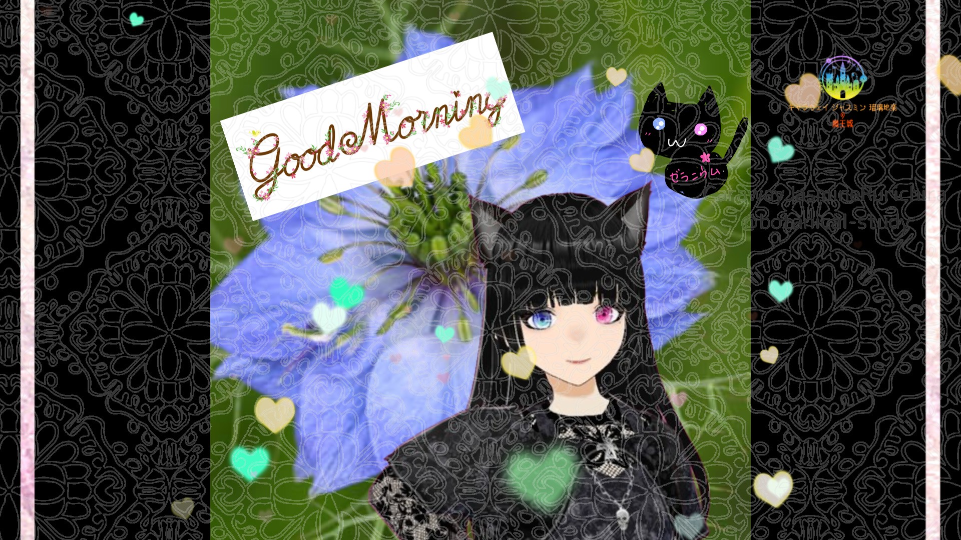 「ニゲラ」とCジャスミン瑠璃地楽の今日の誕生花B-5月29日@botanical-study