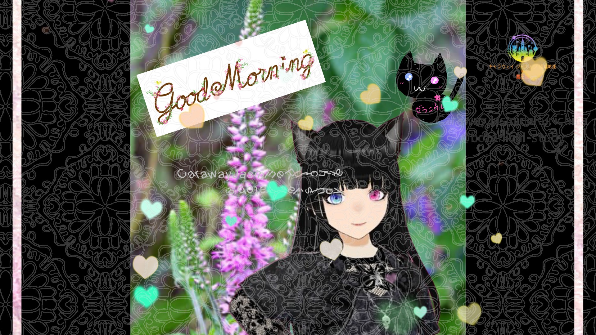 「ベロニカ」とCジャスミン瑠璃地楽の今日の誕生花B-5月28日@botanical-study