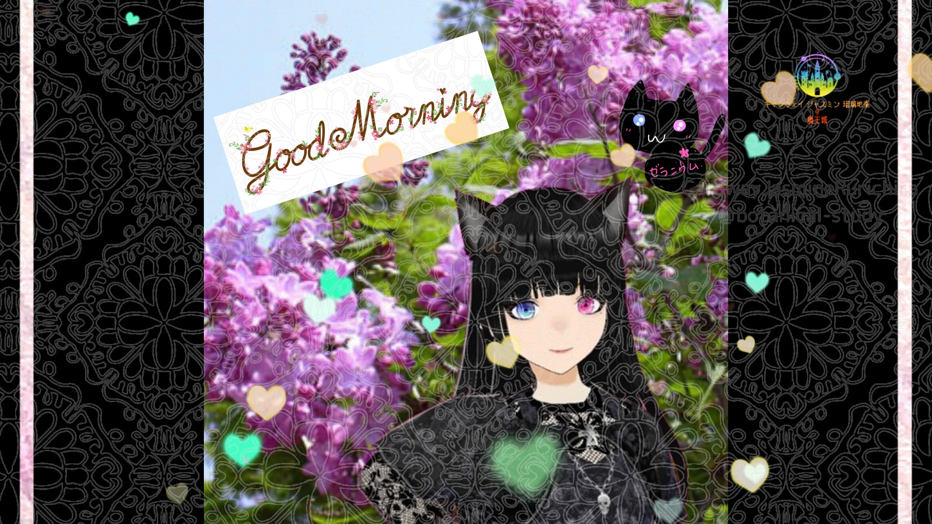 「ライラック」とCジャスミン瑠璃地楽の今日の誕生花B-5月30日＠botanical-study