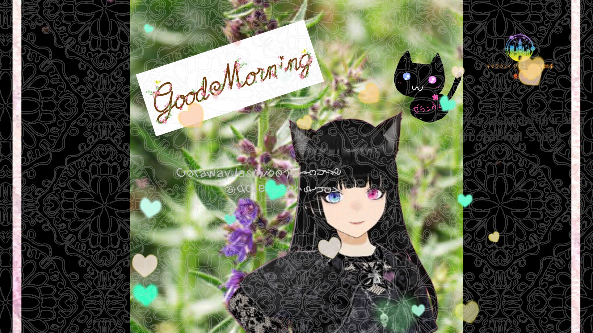 「ヒソップ」とCジャスミン瑠璃地楽の今日の誕生花B-5月25日＠botanical-study