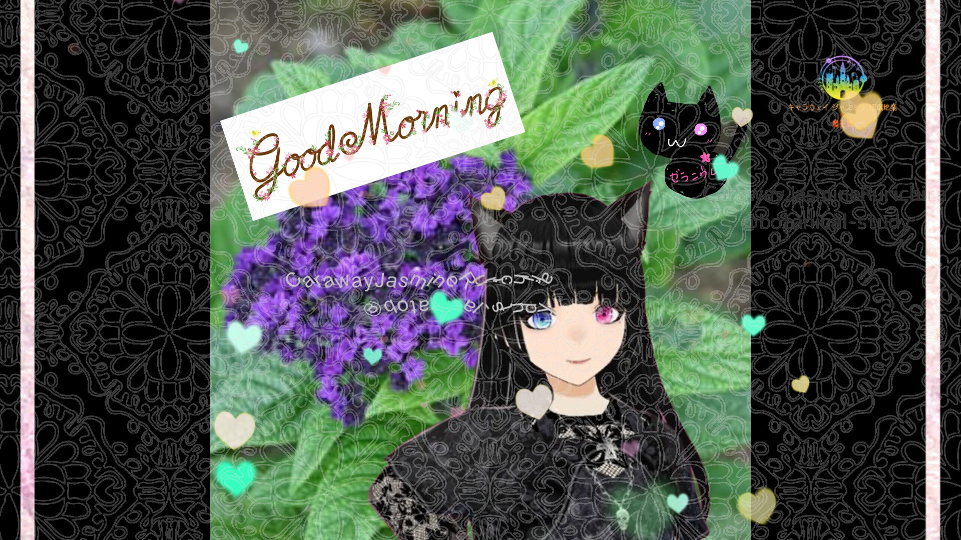 「ヘリオトローブ」とCジャスミン瑠璃地楽の今日の誕生花B-5月24日＠botanical-study