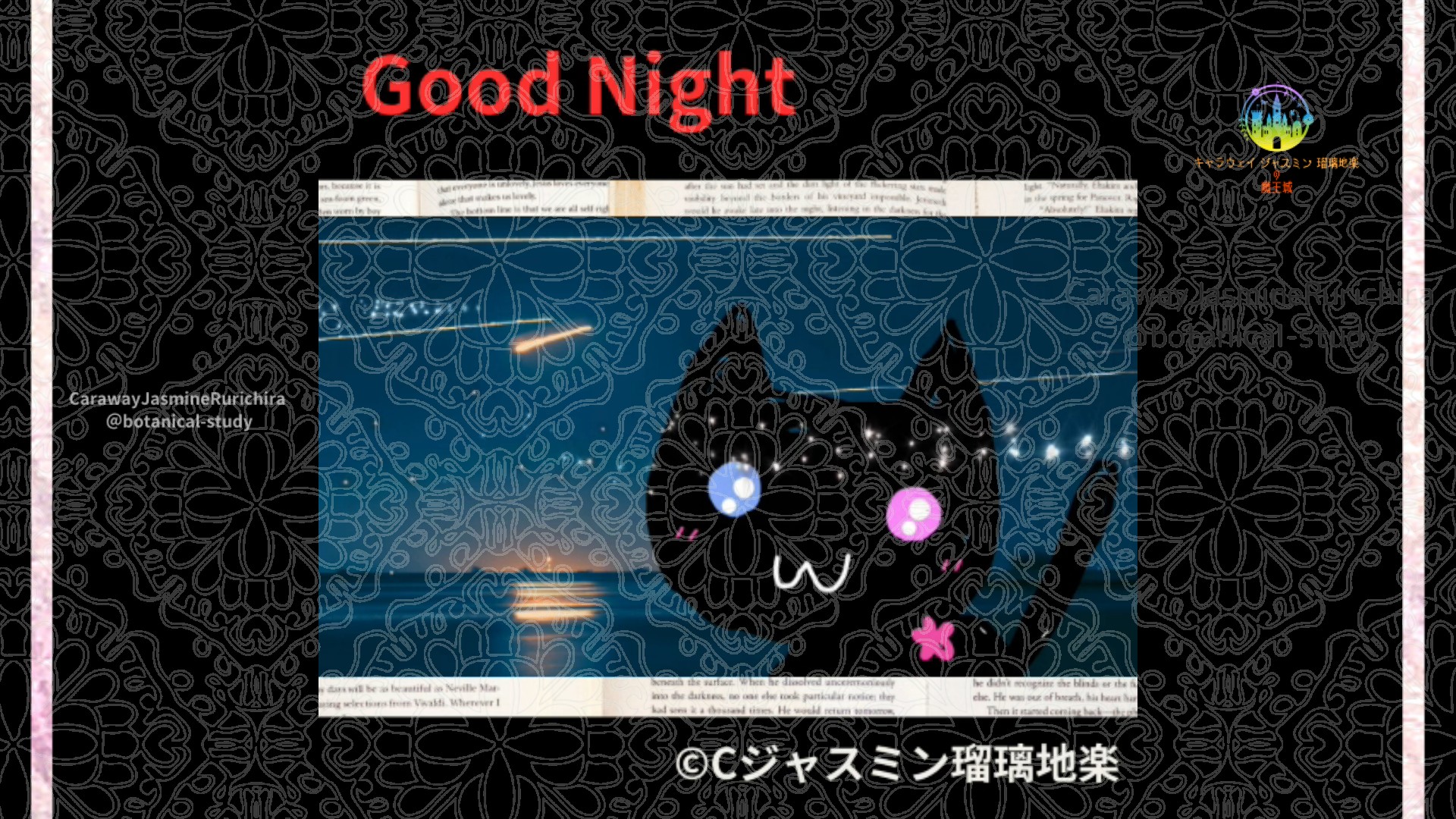 おやすみRD1 020＠botanical-study