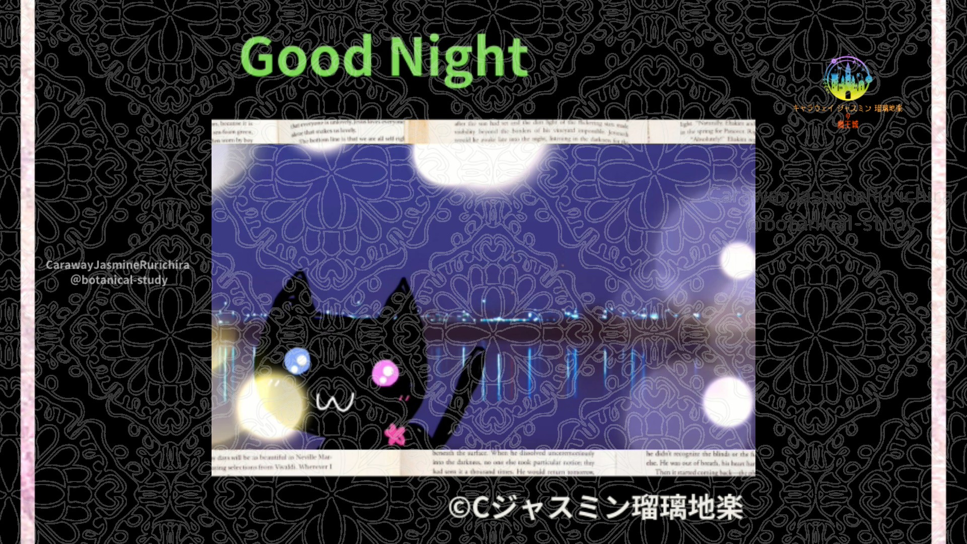 おやすみGR1 019＠botanical-study