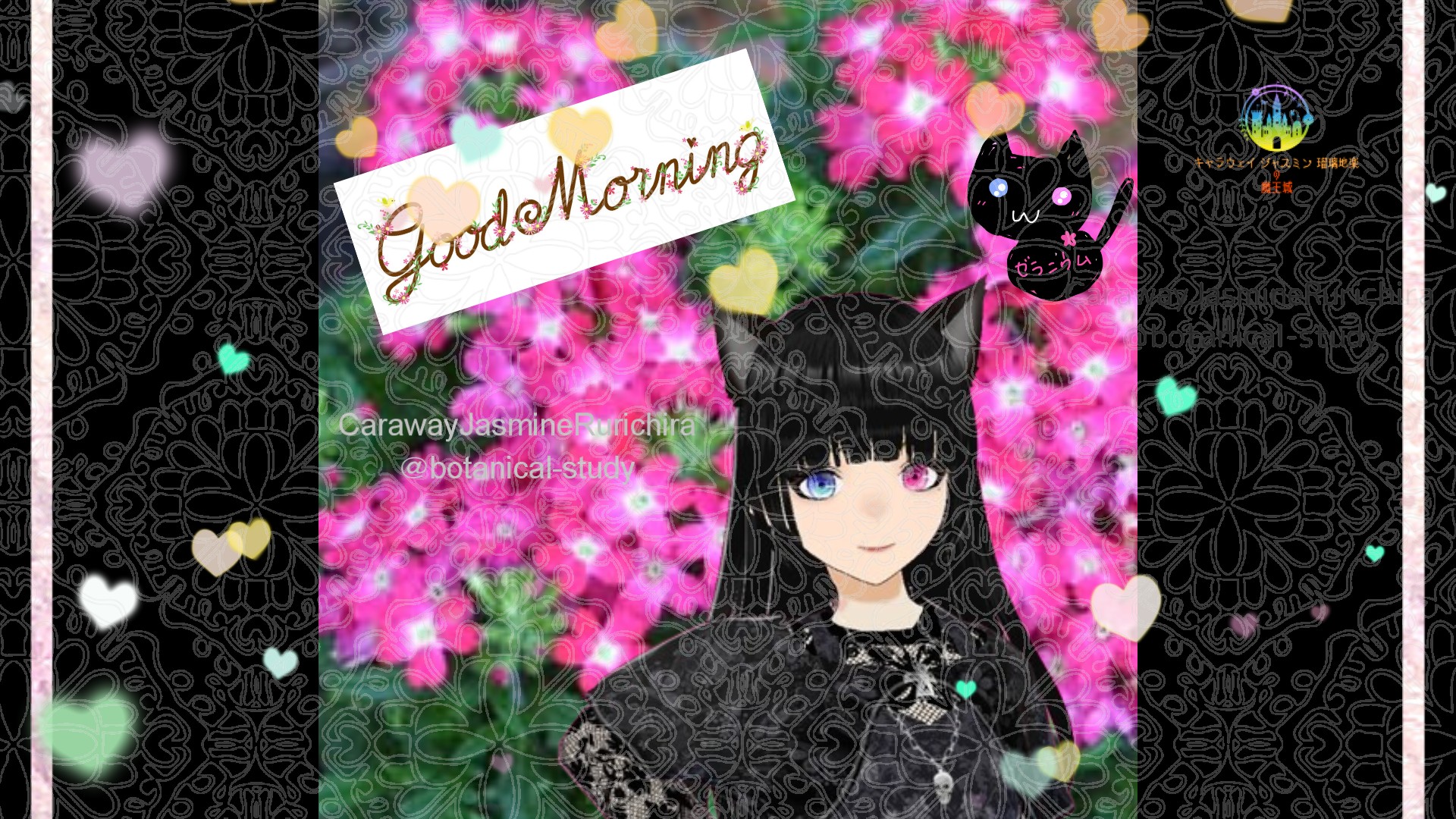 「バーベナ」とCジャスミン瑠璃地楽の今日の誕生花B-6月24日@botanical-study