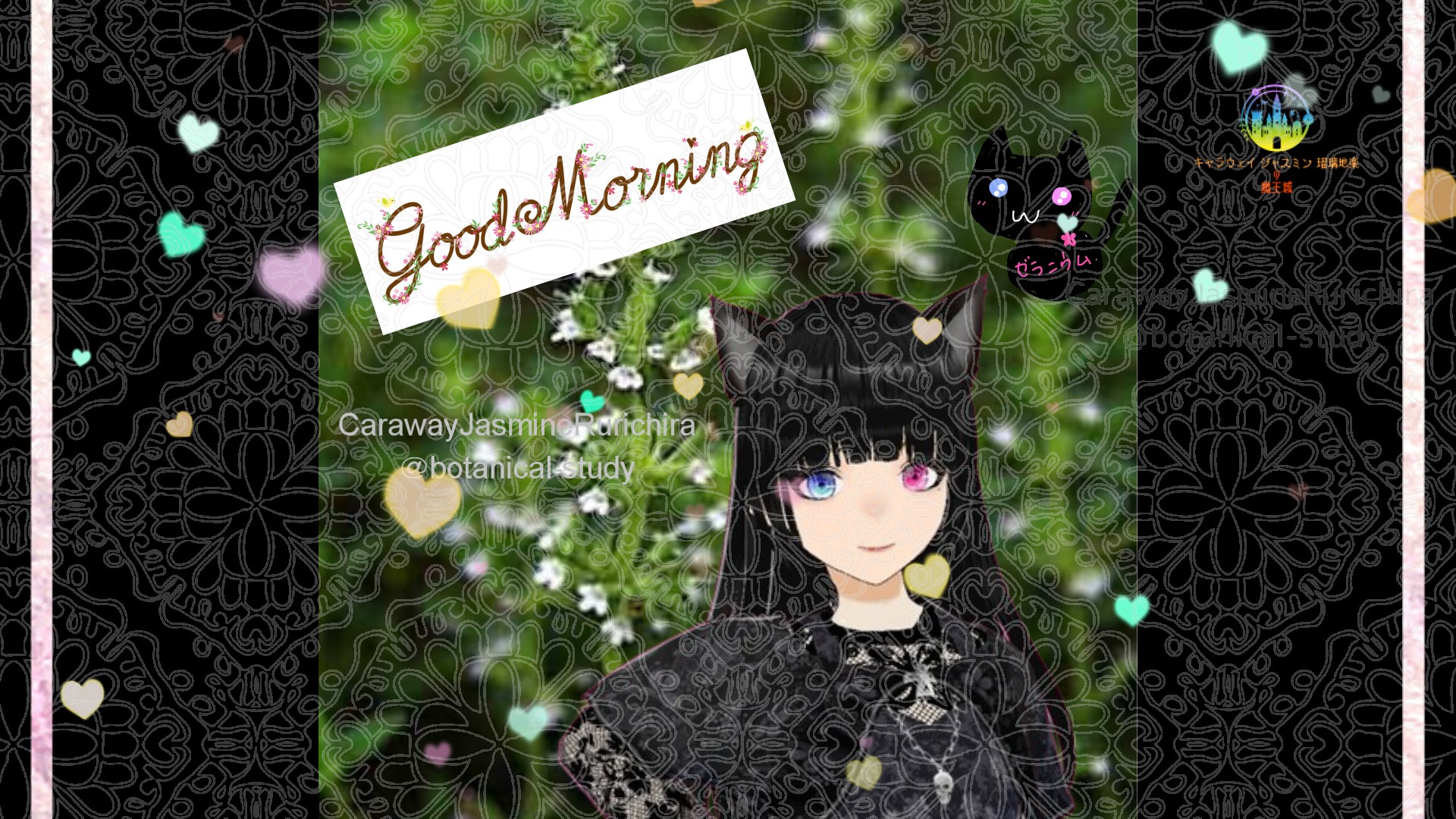 「タイム」とCジャスミン瑠璃地楽の今日の誕生花B-6月2日＠botanical-study