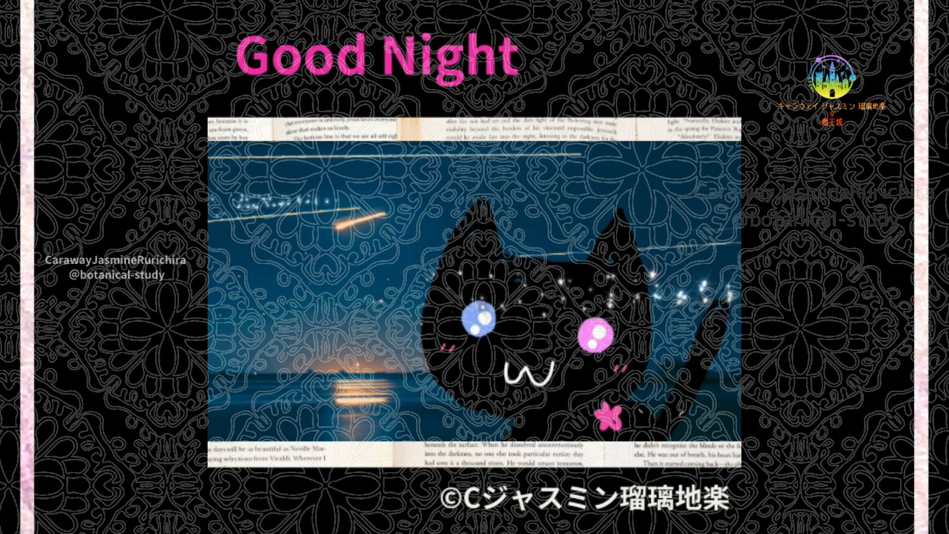 おやすみMP1 020＠botanical-study