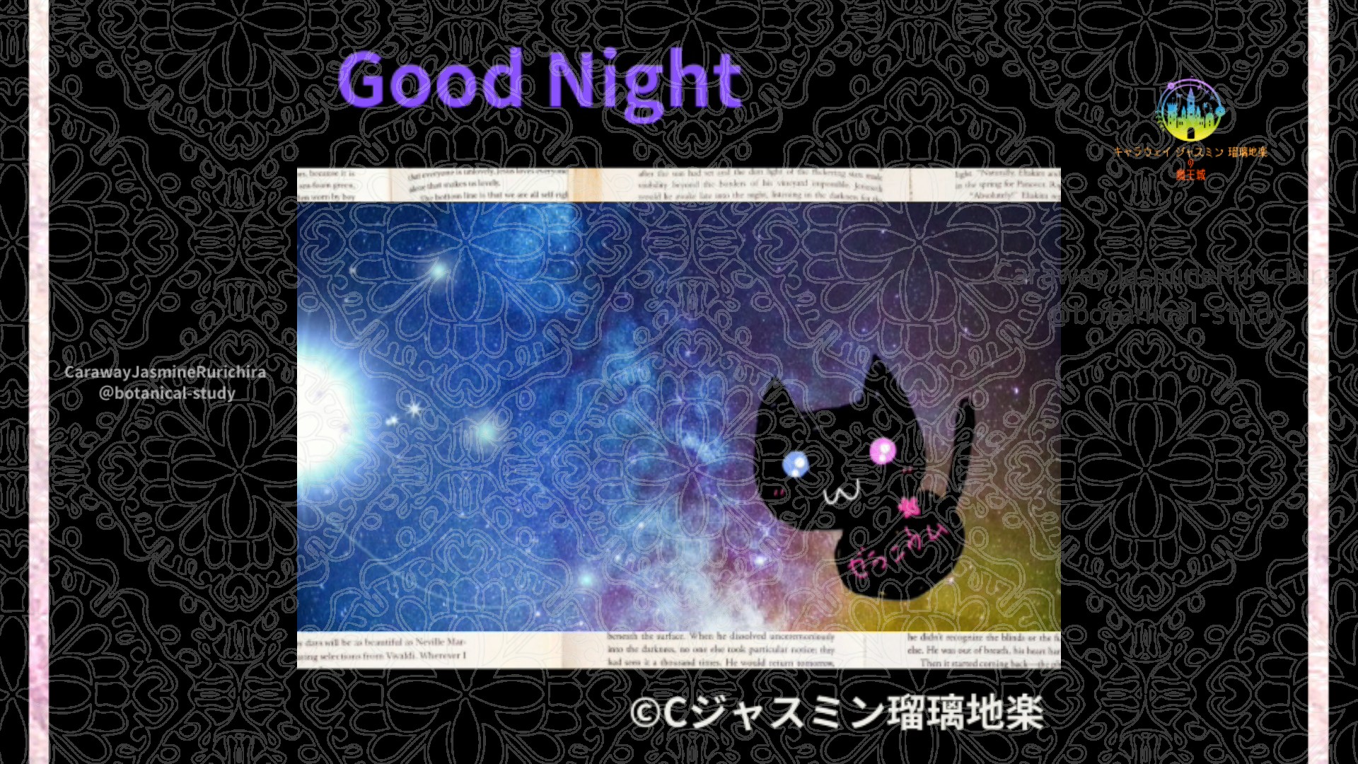 おやすみPU1 019＠botanical-study