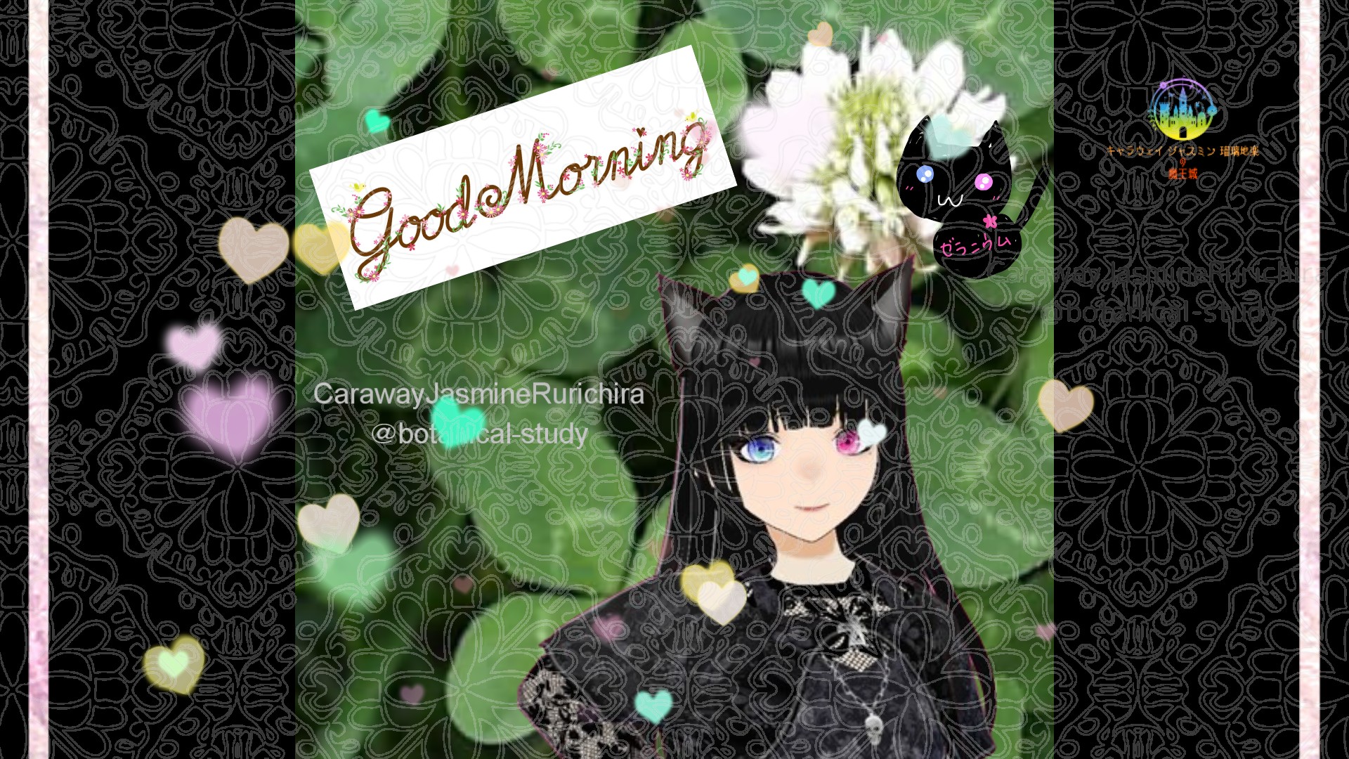 「シロツメクサ」とCジャスミン瑠璃地楽の今日の誕生花B-6月17日@botanical-study