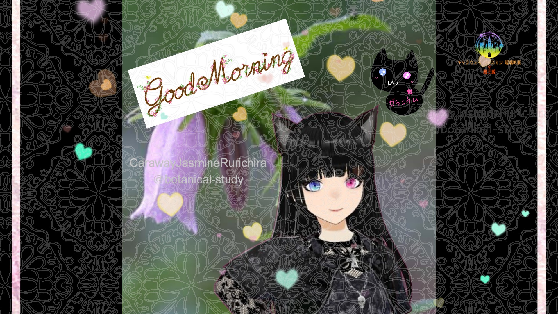 「ホタルブクロ」とCジャスミン瑠璃地楽の今日の誕生花B-6月5日＠botanical-study