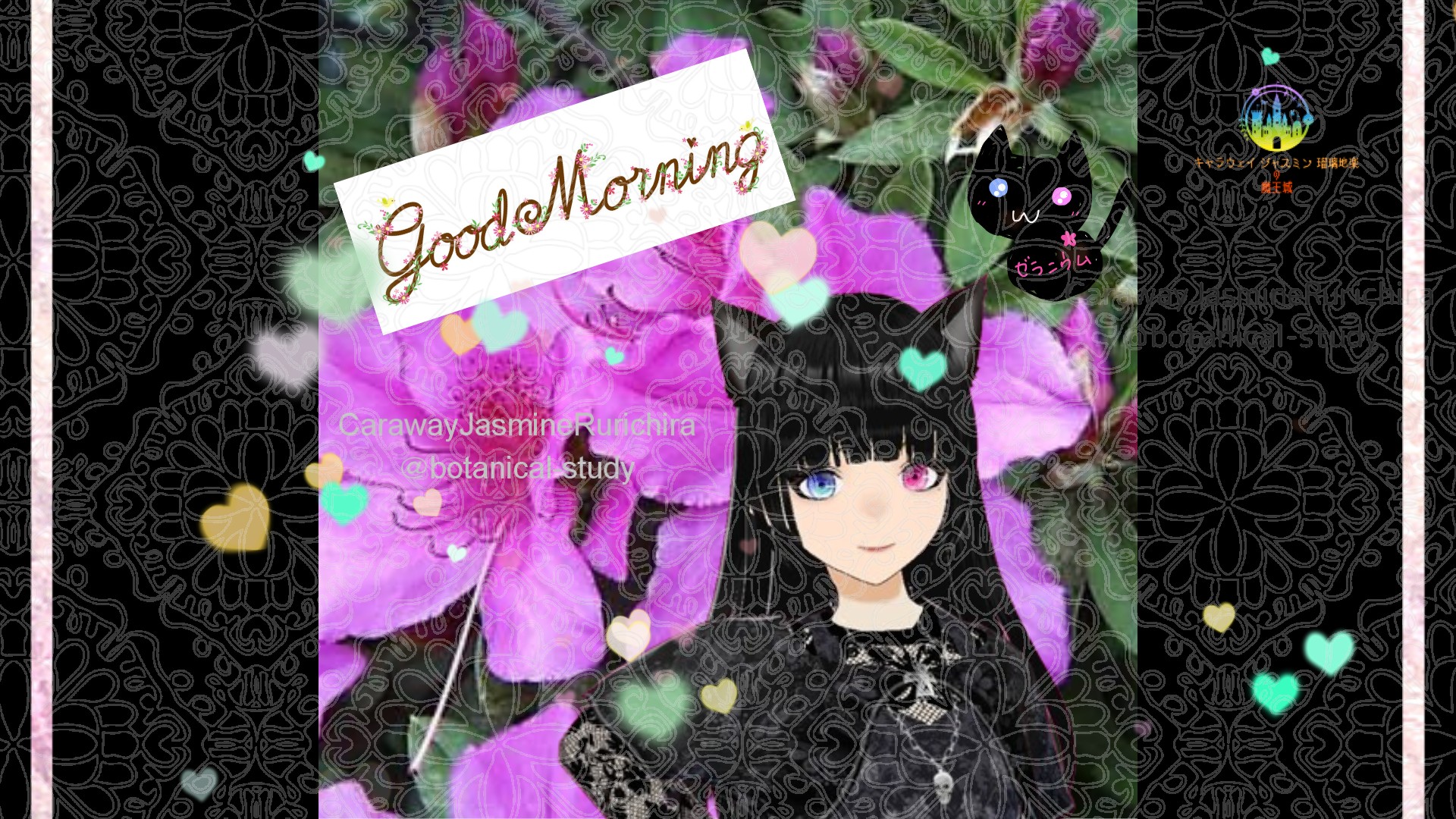 「ツツジ」とCジャスミン瑠璃地楽の今日の誕生花B-6月7日＠botanical-study