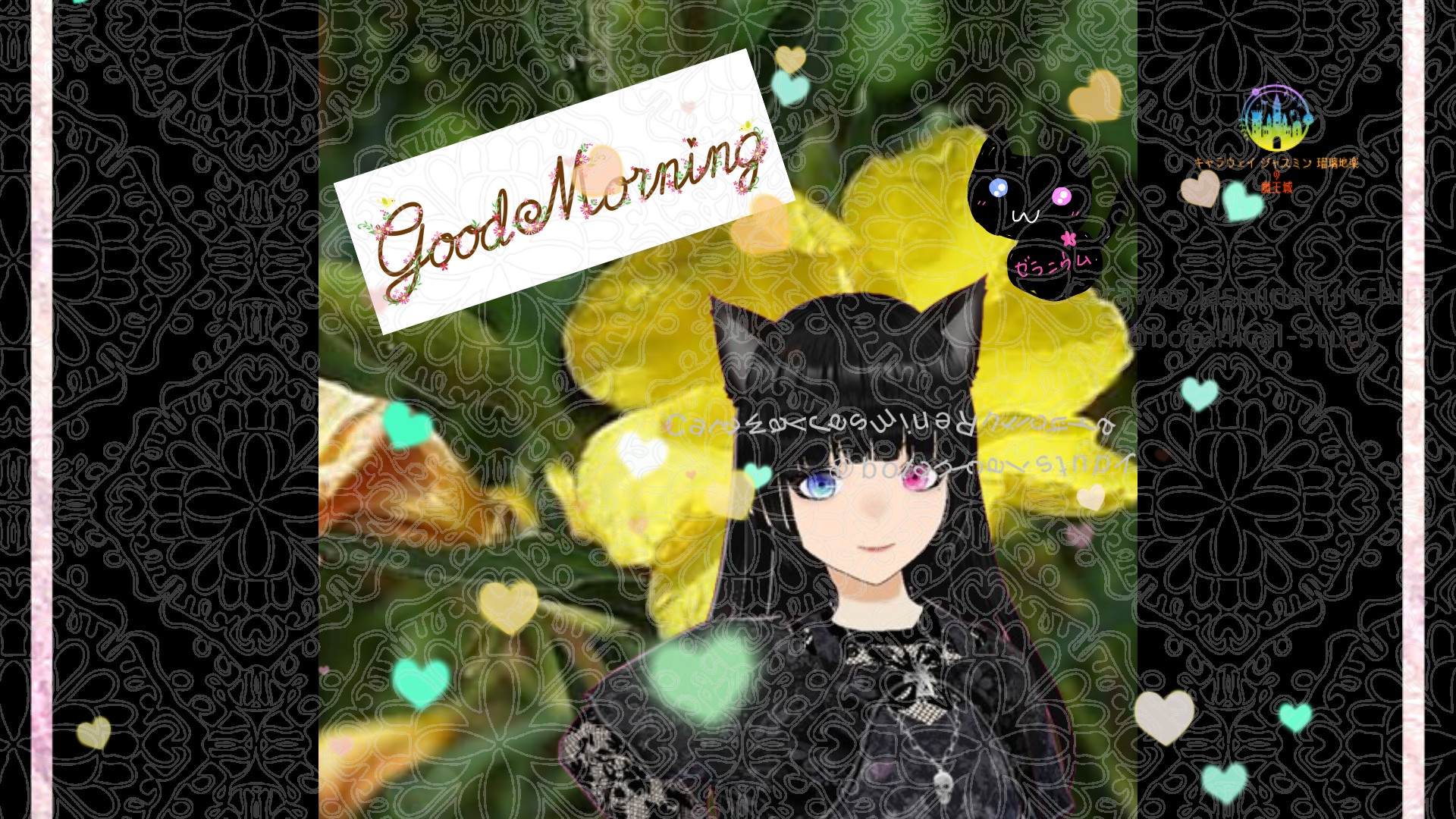 「マツヨイグサ」とCジャスミン瑠璃地楽の今日の誕生花B-6月21日＠botanical-study