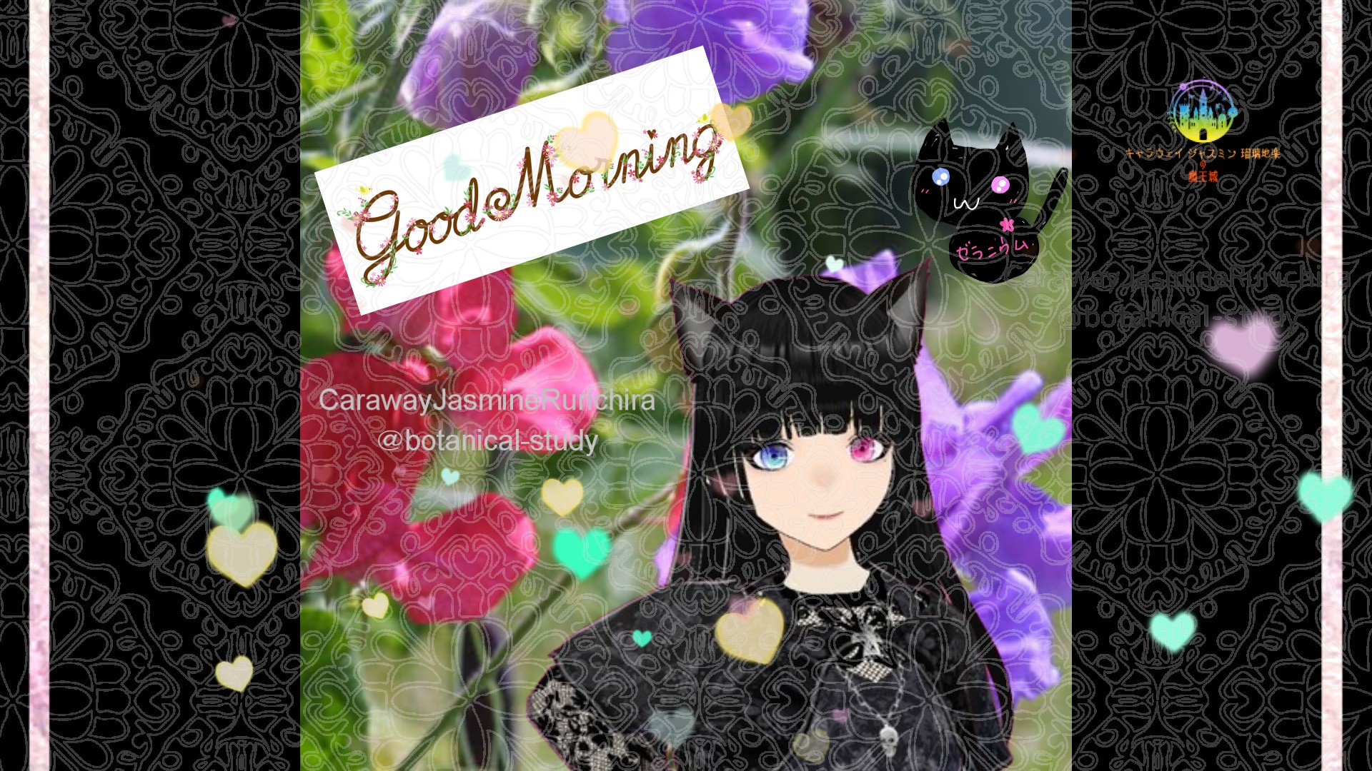 「スイトピー」とCジャスミン瑠璃地楽の今日の誕生花B-6月9日@botanical-study
