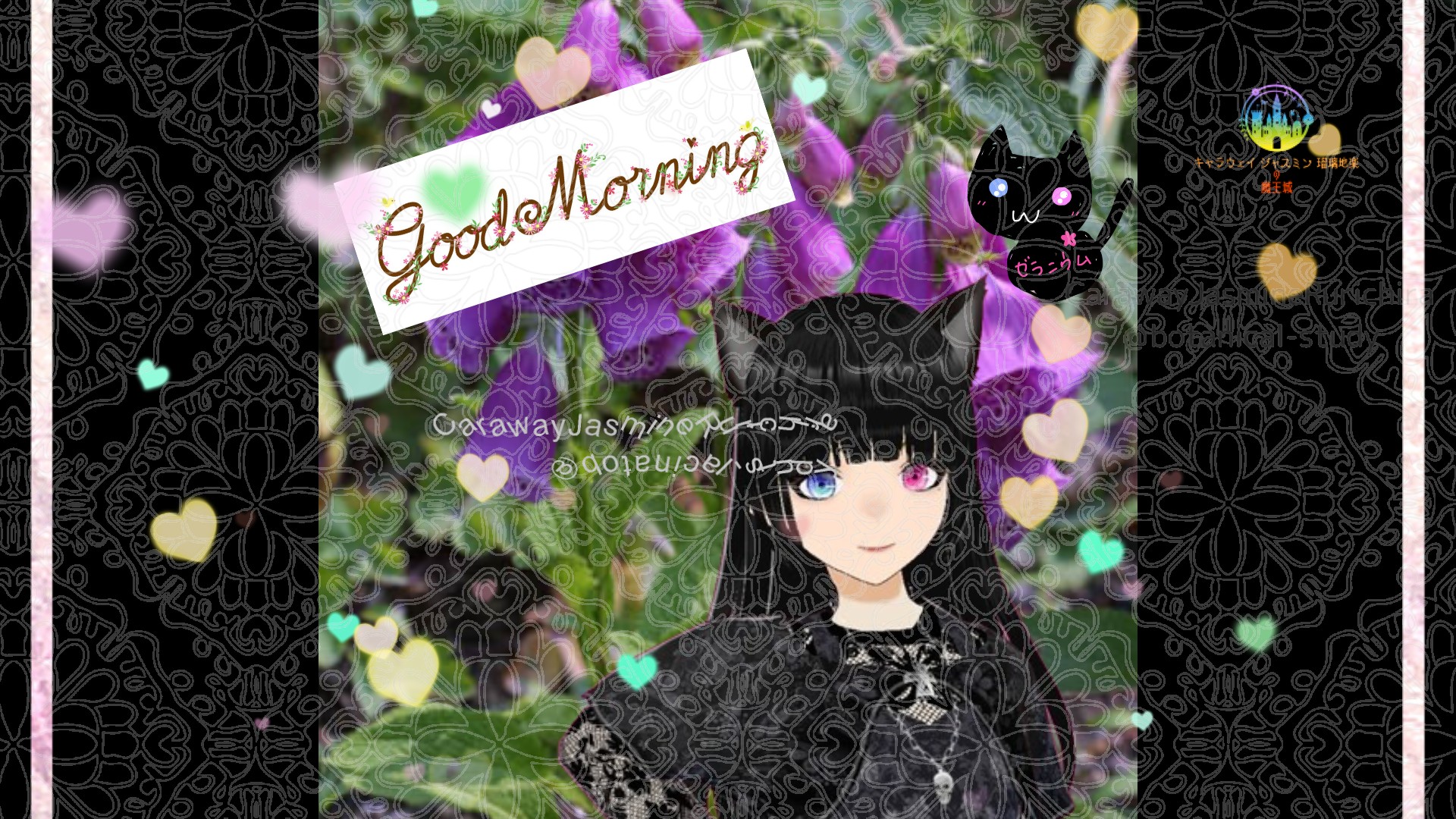 「ジギタリス」とCジャスミン瑠璃地楽の今日の誕生花B-6月13日＠botanical-study