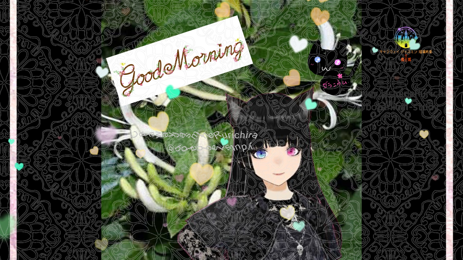 「スイカズラ」とCジャスミン瑠璃地楽の今日の誕生花B-6月3日＠botanical-study