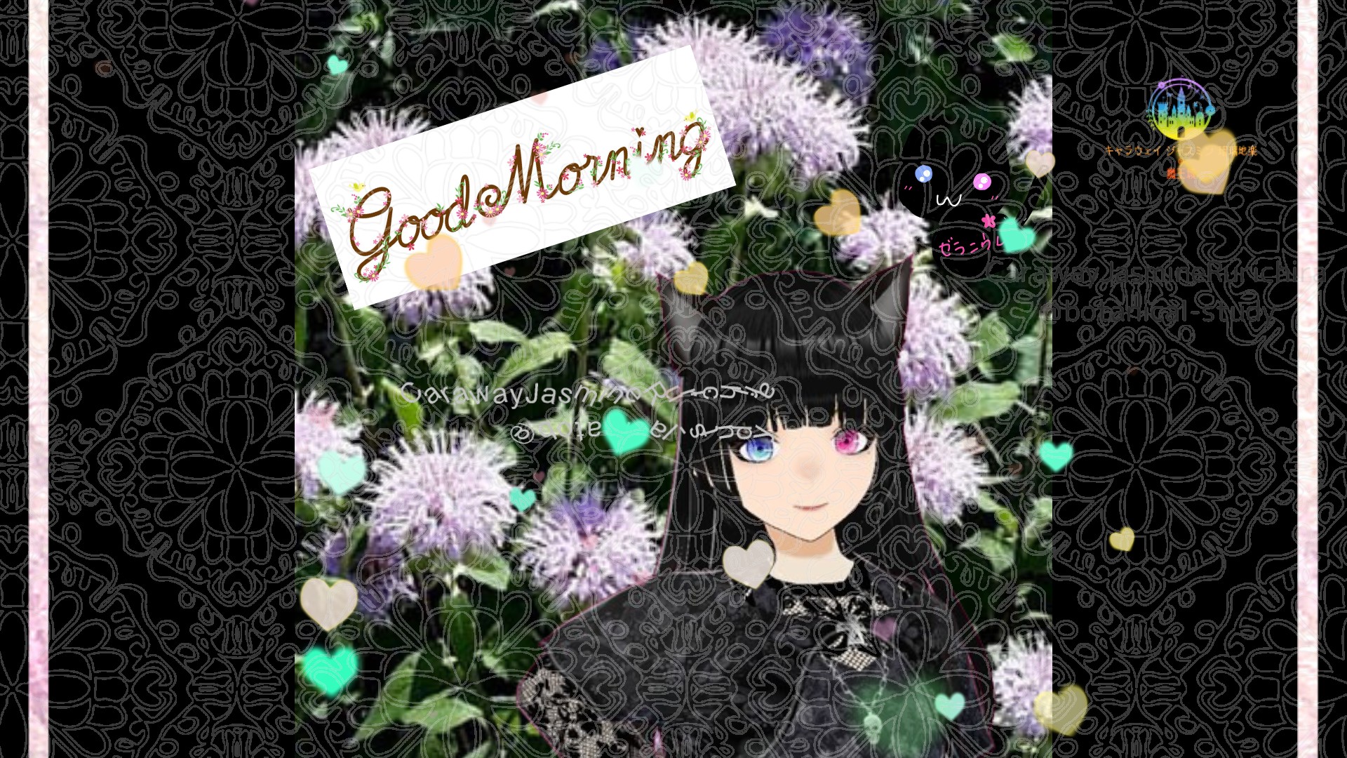 「ベルガモット」6月23日とCジャスミン瑠璃地楽の今日の誕生花@botanical-study