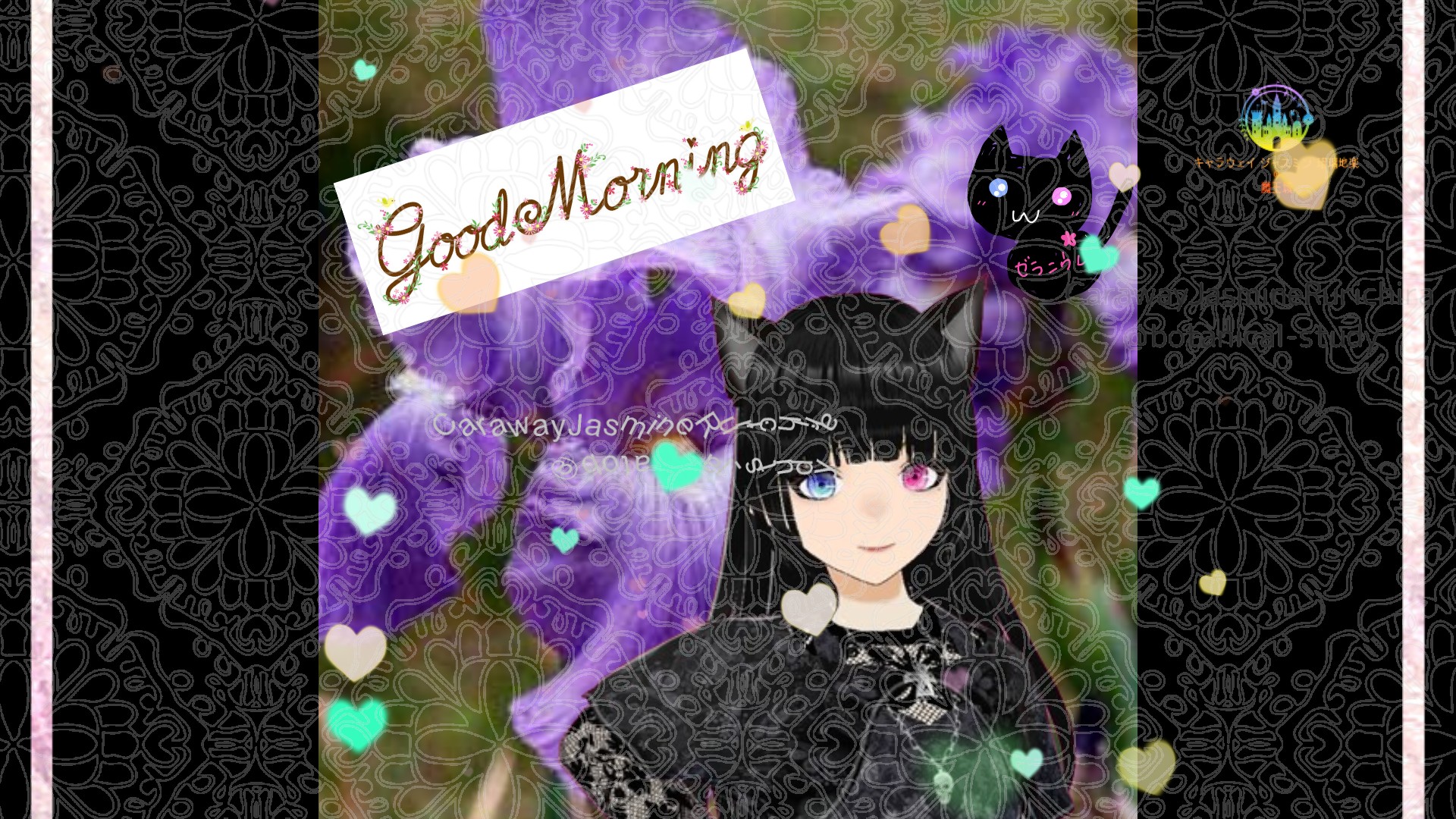 「ジャーマンアイリス」とCジャスミン瑠璃地楽の今日の誕生花B-6月29日＠botanical-study