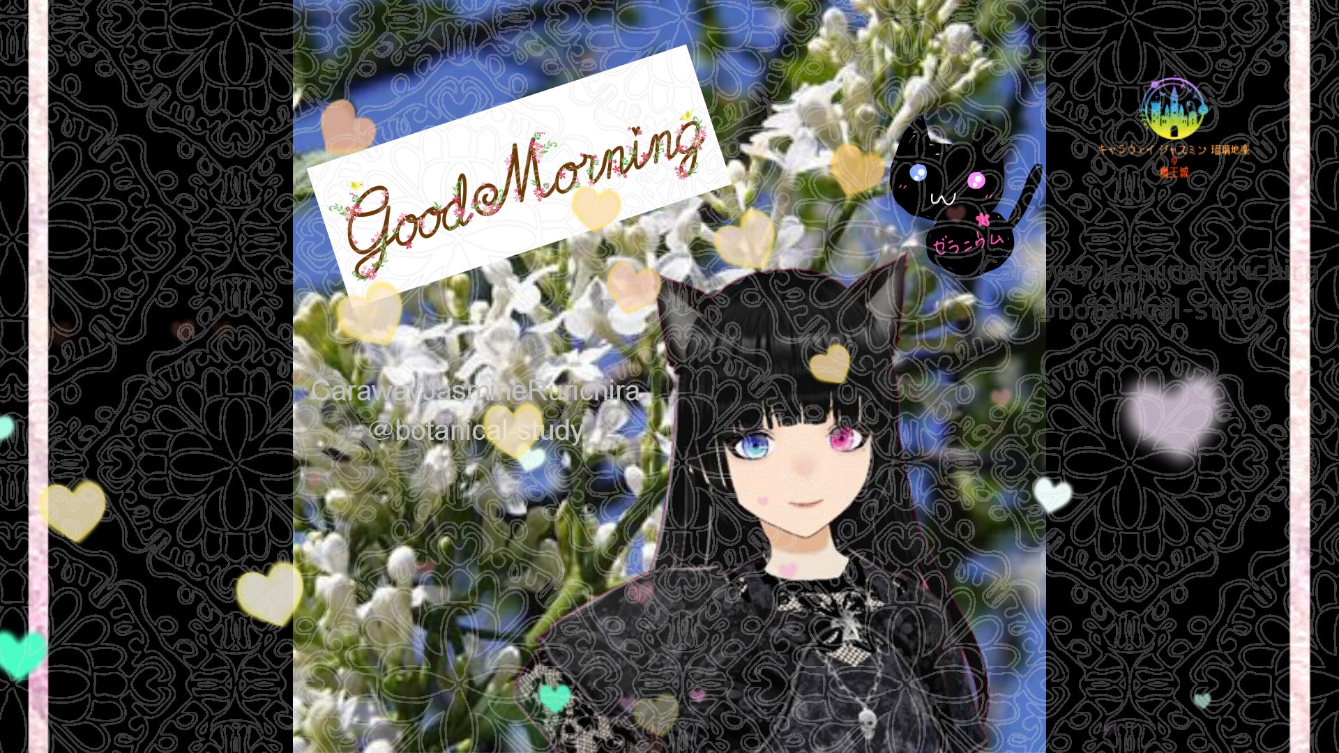 「ライラック白」とCジャスミン瑠璃地楽の今日の誕生花B-6月12日＠botanical-study