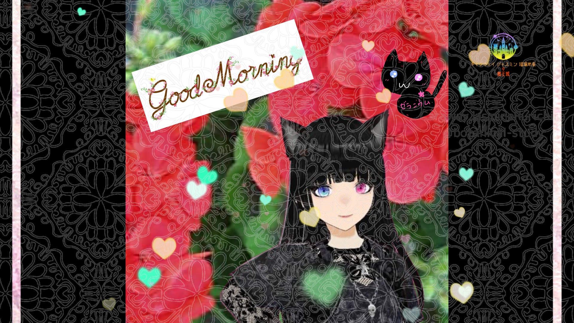 「ゼラニウム赤」とCジャスミン瑠璃地楽の今日の誕生花B-6月28日＠botanical-study