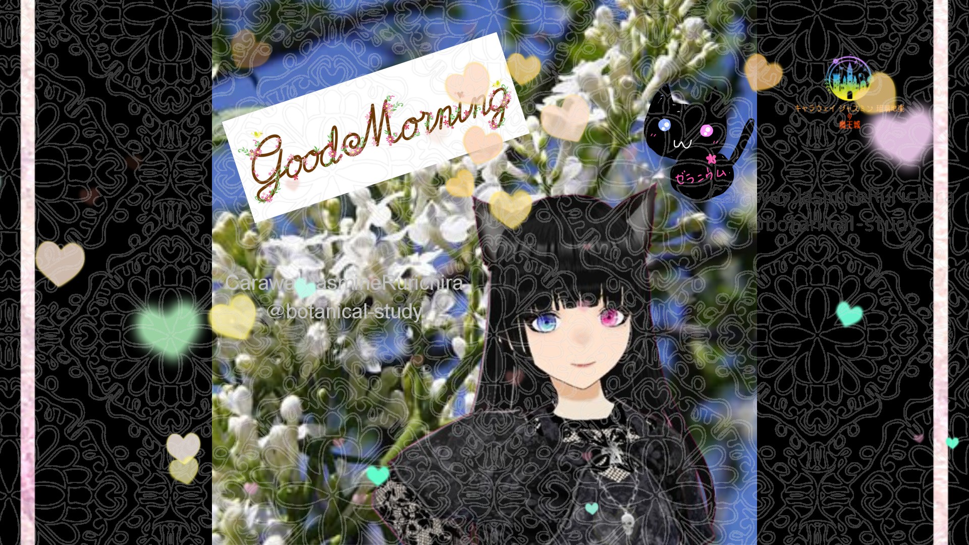 「ライラック」とCジャスミン瑠璃地楽の今日の誕生花B-6月26日＠botanical-study