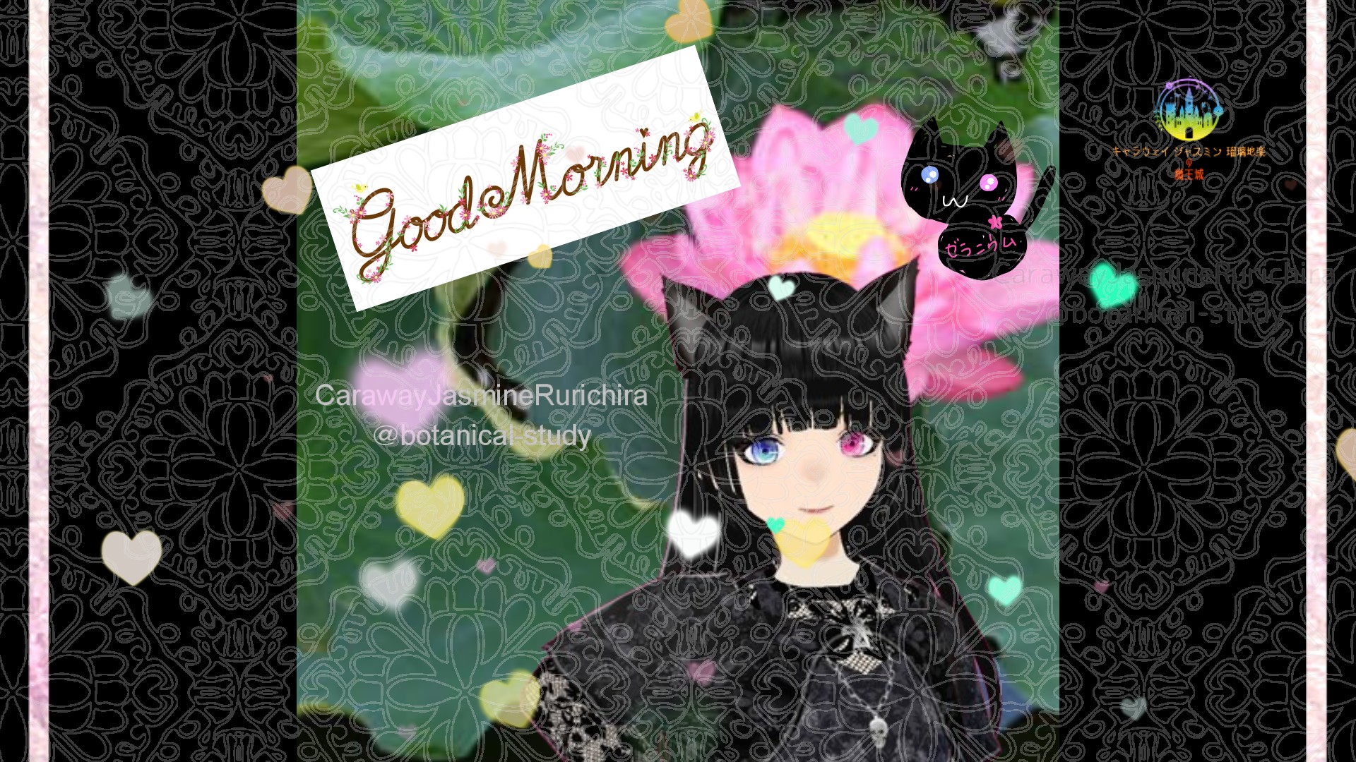 「ハス」とCジャスミン瑠璃地楽の今日の誕生花B-7月8日＠botanical-study