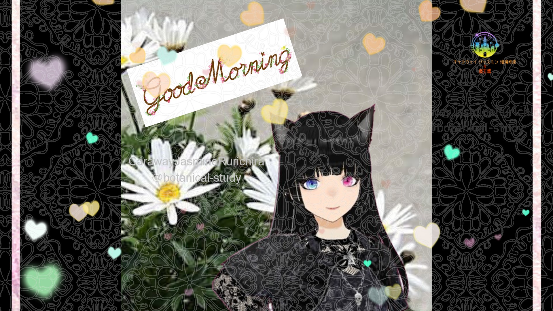 「マリーゴールド」とCジャスミン瑠璃地楽の今日の誕生花B-7月18日＠botanical-study