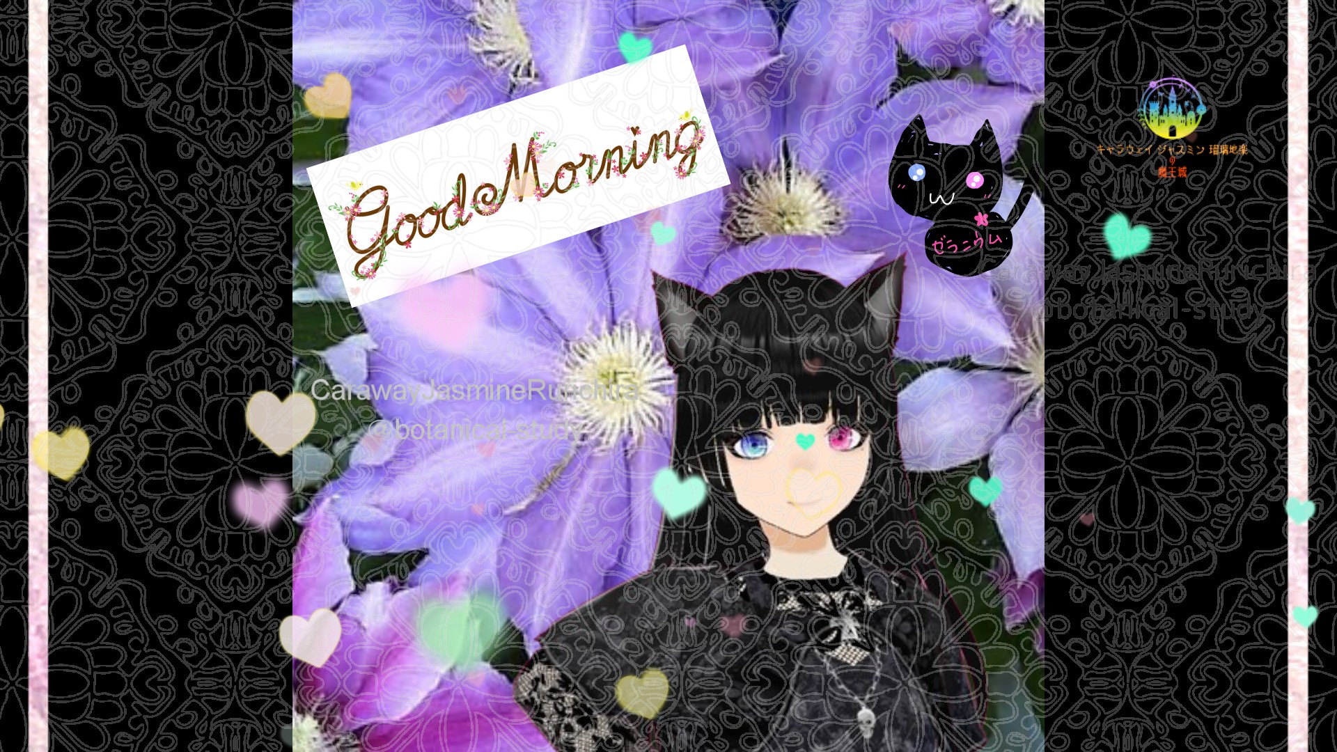 「クレマチス」とCジャスミン瑠璃地楽の今日の誕生花B-7月2日＠botanical-study