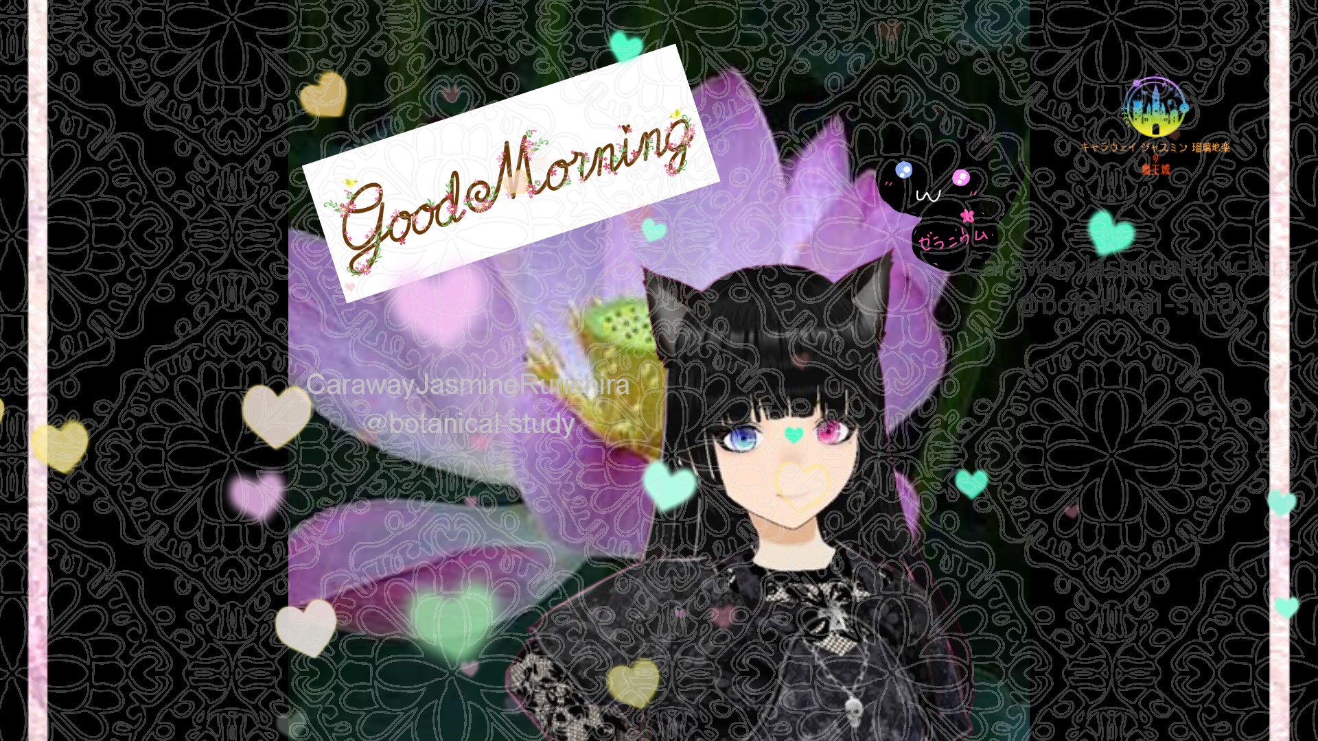 「ハス」とCジャスミン瑠璃地楽の今日の誕生花B-7月3日＠botanical-study