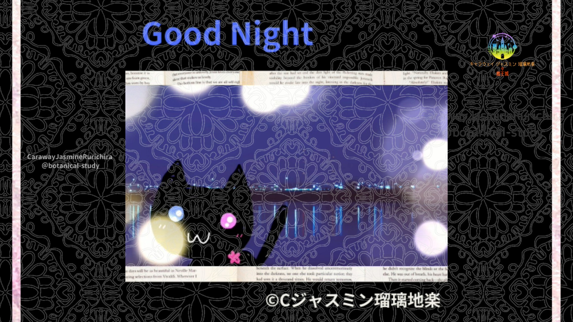 おやすみBU1 018＠botanical-study