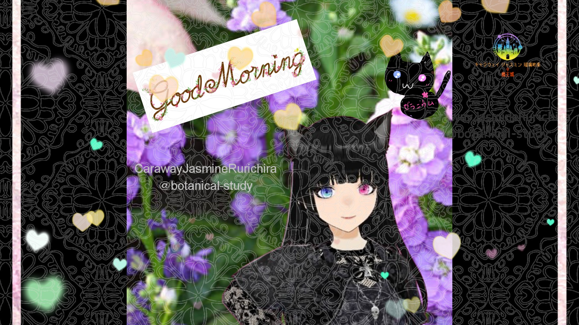 「ストック」とCジャスミン瑠璃地楽の今日の誕生花B-7月16日＠botanical-study