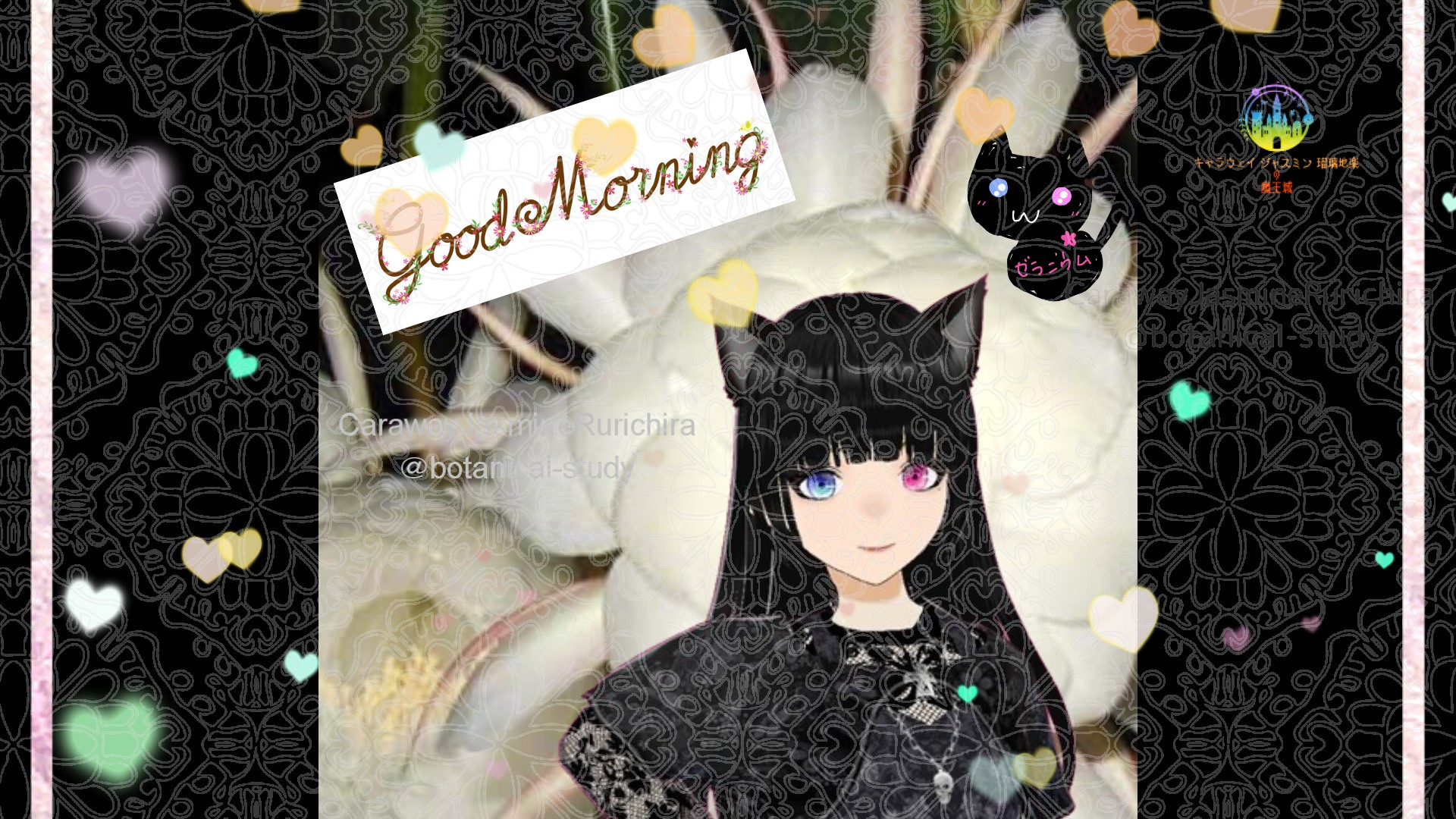 「ゲッカビジン」とCジャスミン瑠璃地楽の今日の誕生花B-7月19日＠botanical-study