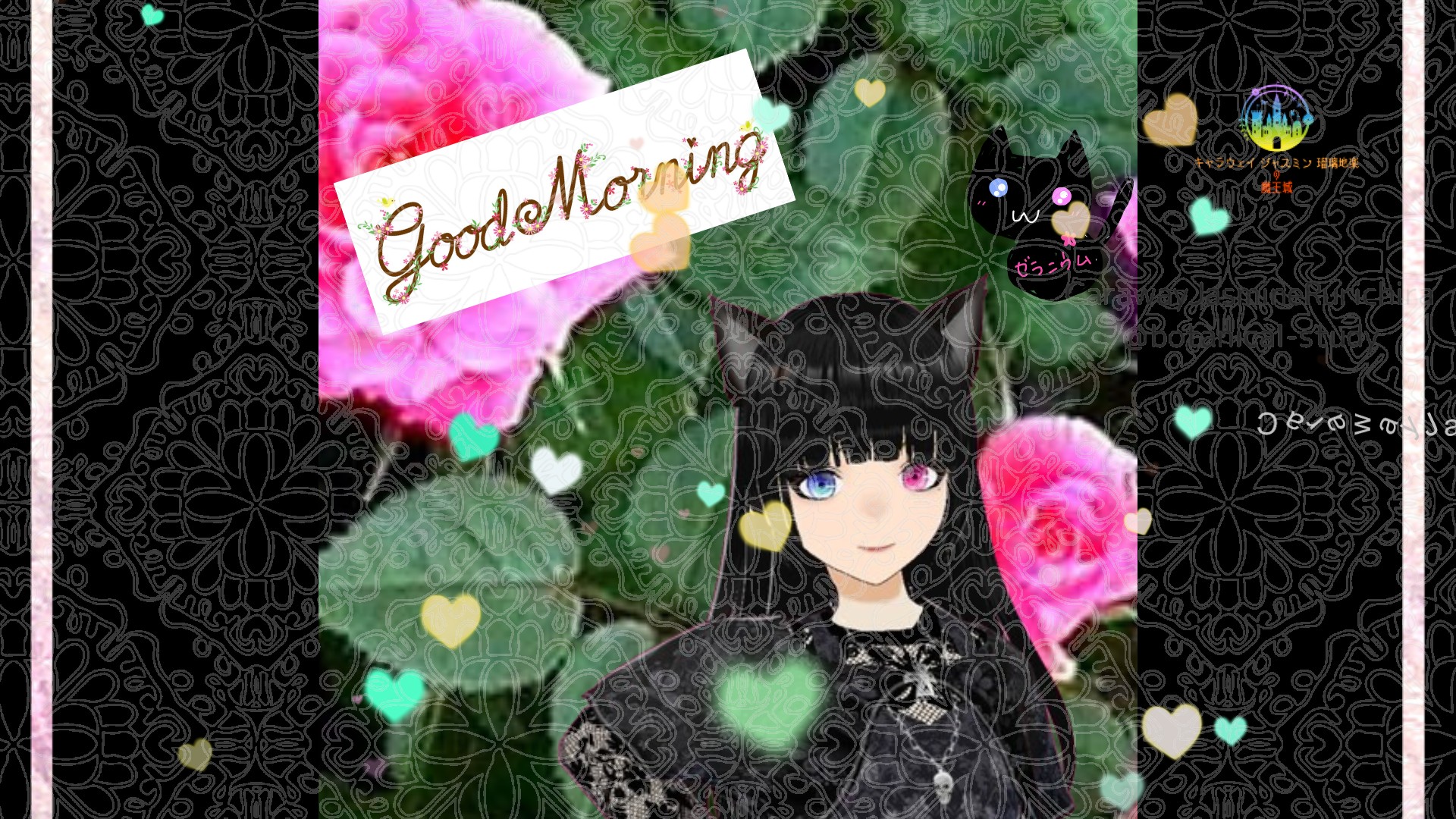 「バラピンク」とCジャスミン瑠璃地楽の今日の誕生花B-7月15日＠botanical-study