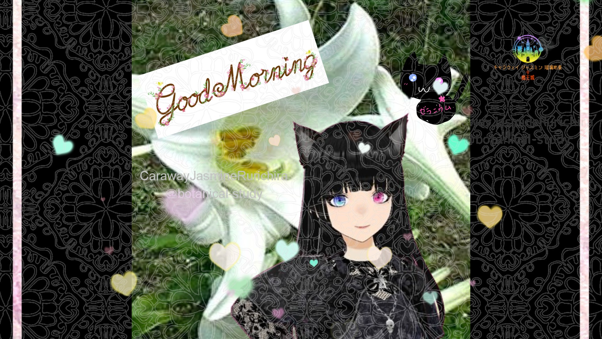 「テッポウユリ」とCジャスミン瑠璃地楽の今日の誕生花B-7月13日＠botanical-study