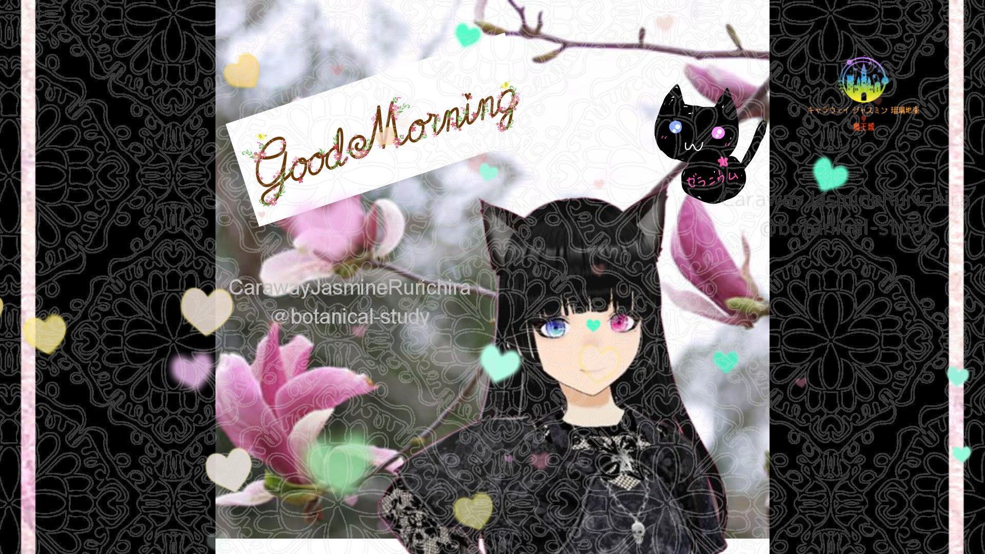 「モクレン」とCジャスミン瑠璃地楽の今日の誕生花B-7月4日＠botanical-study