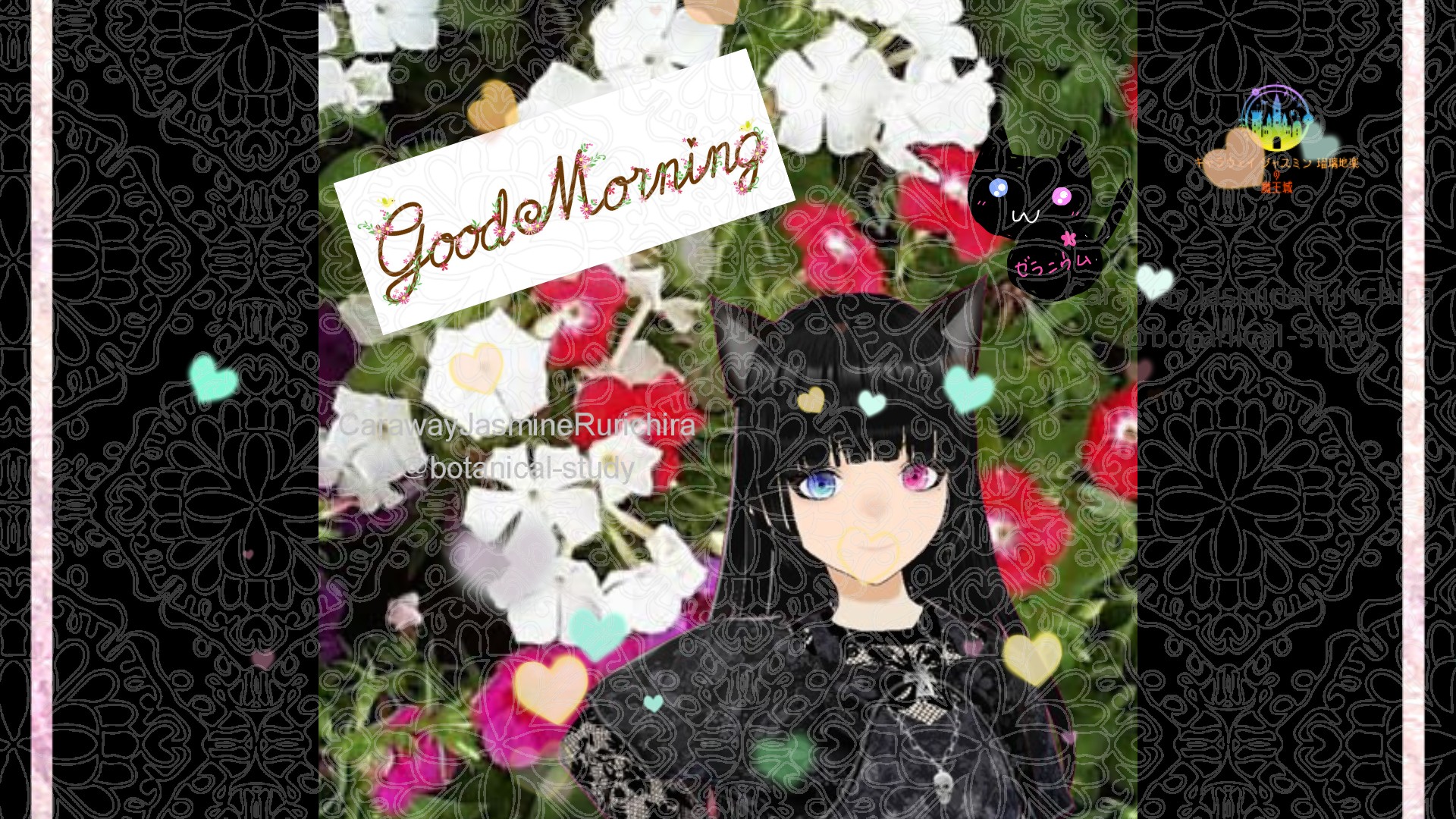 「フラックス」とCジャスミン瑠璃地楽の今日の誕生花B-7月14日＠botanical-study