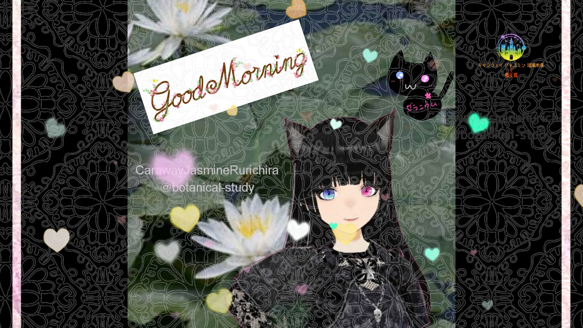 「スイレン」とCジャスミン瑠璃地楽の今日の誕生花B-7月7日＠botanical-study