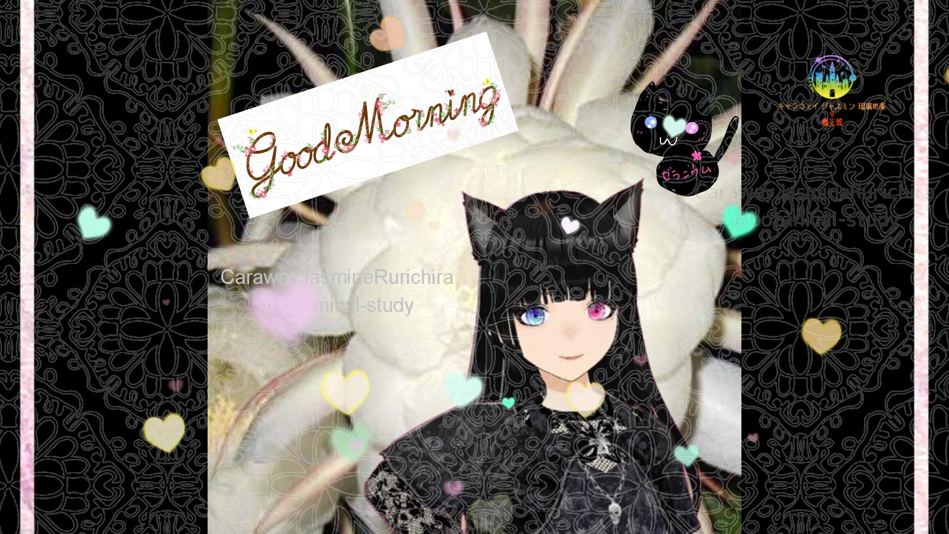 「ゲッカビジン」8月23日とCジャスミン瑠璃地楽の今日の誕生花＠botanical-study