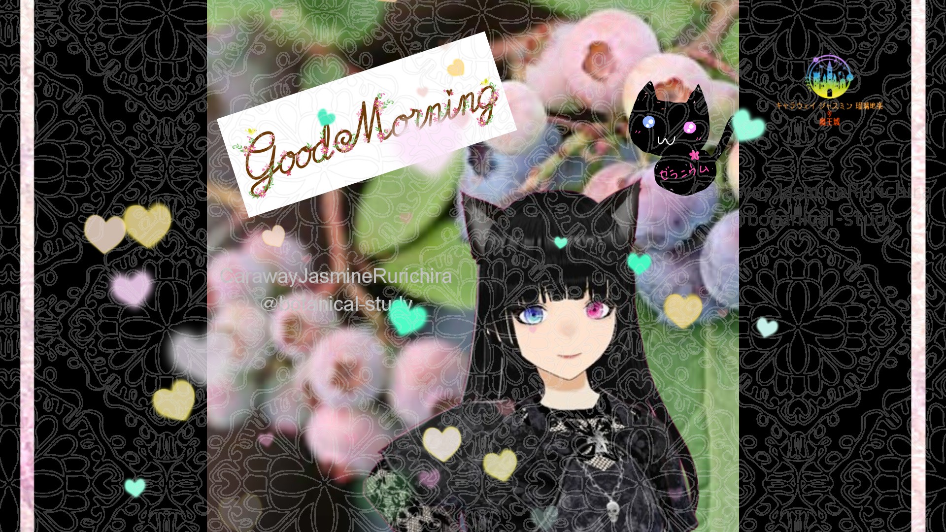 「ブルーベリー」」とCジャスミン瑠璃地楽の今日の誕生花B-8月21日＠botanical-study