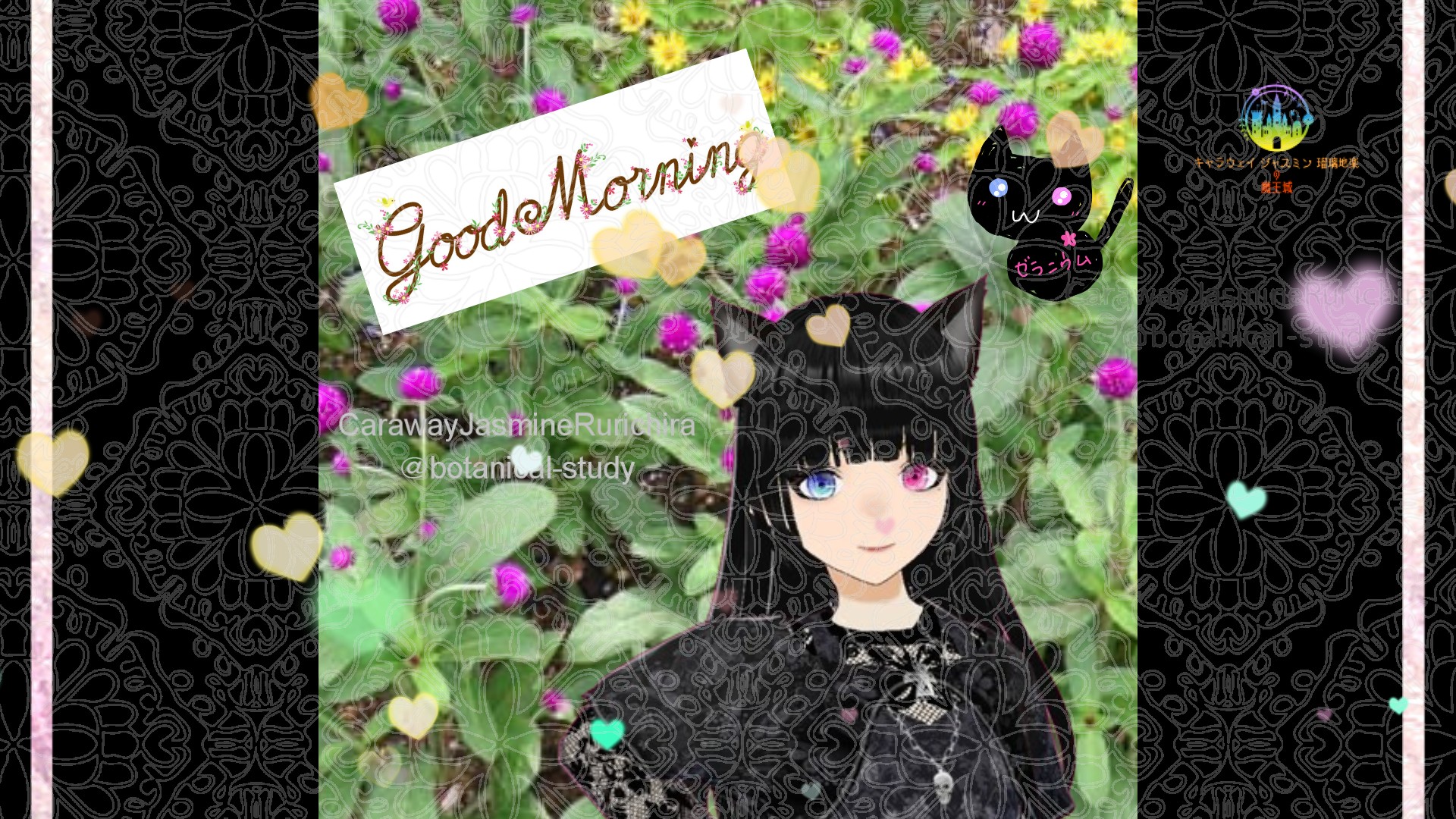 「センニチコウ」とCジャスミン瑠璃地楽の今日の誕生花B-8月14日＠botanical-study